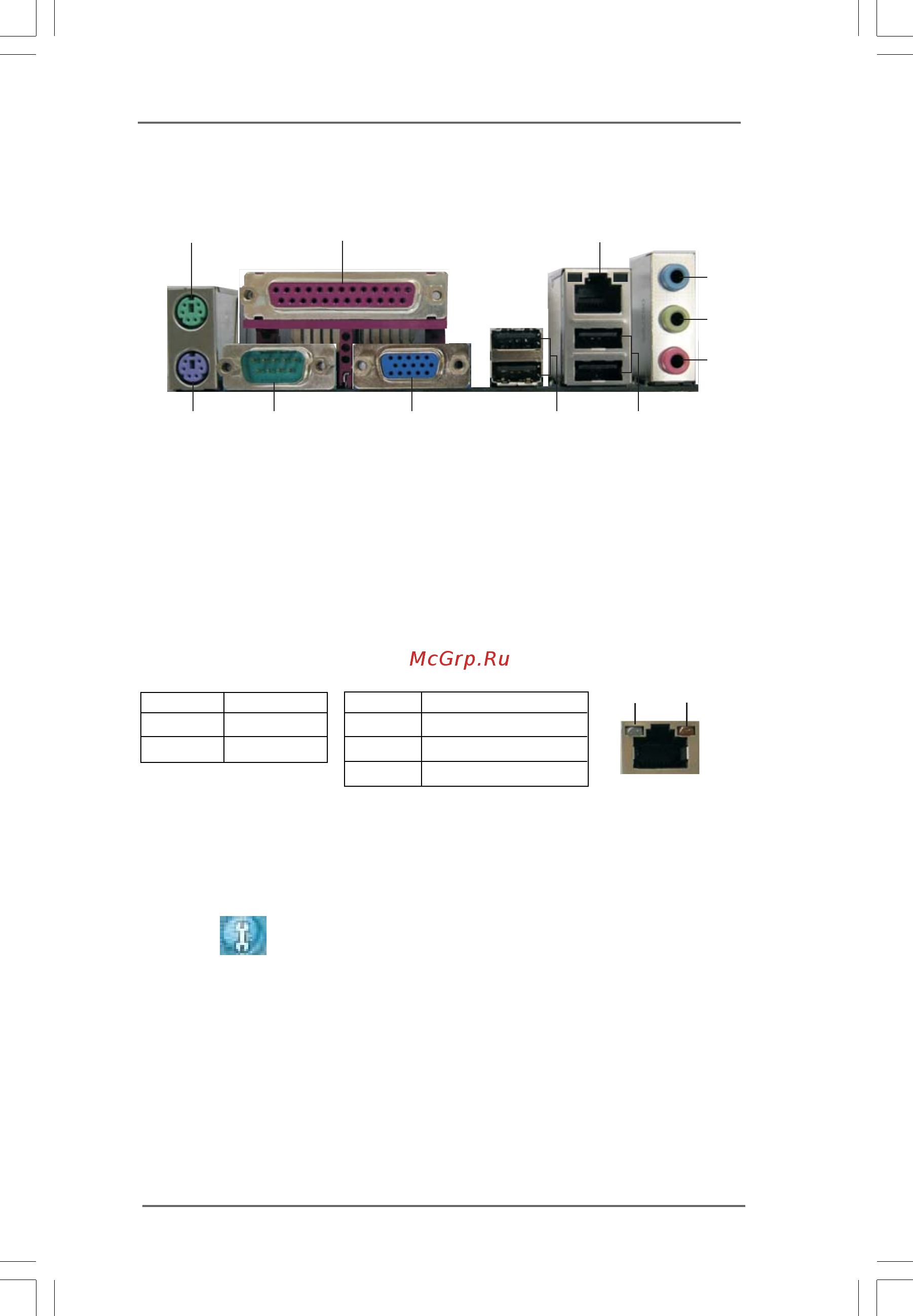 ASRock AD525PV3 [11/44] I o panel 1 i o panel 1 i o panel 1 i o panel 1 i o panel