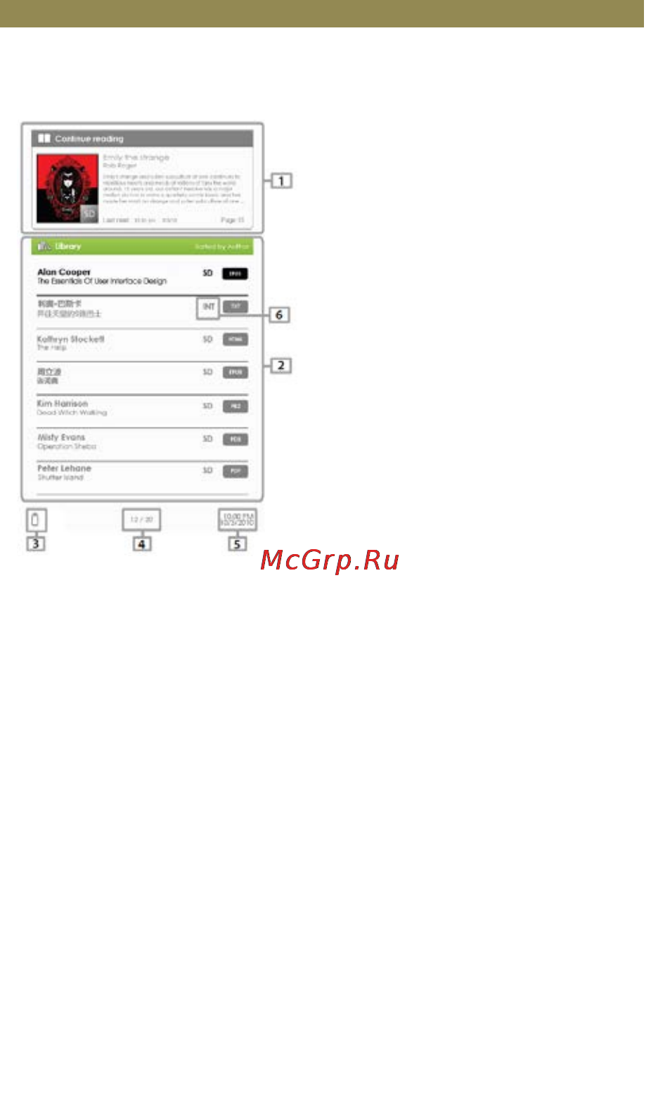 Assistant mediareader ae-702 7