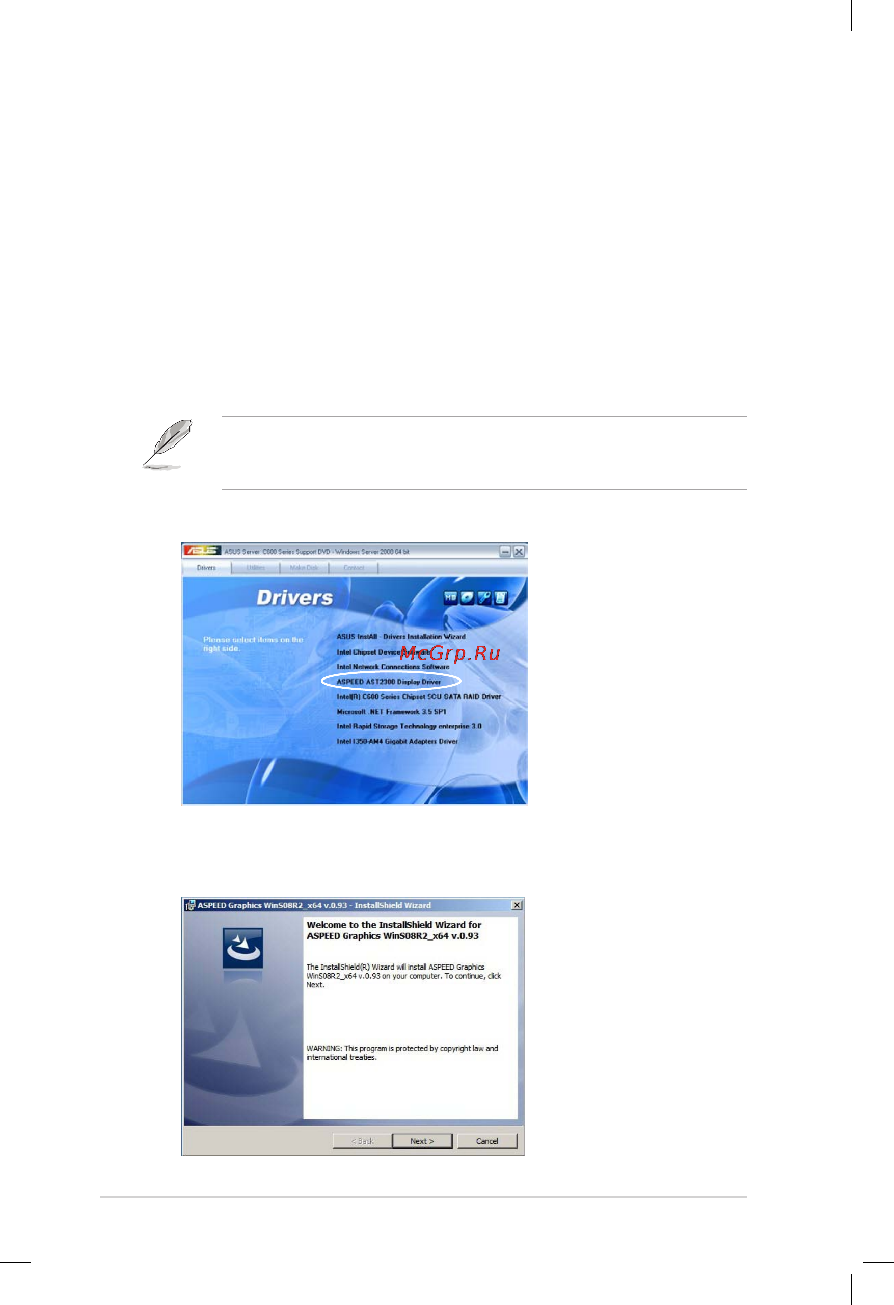 Asus z9pe-d16/2l [172/194] Vga driver installation