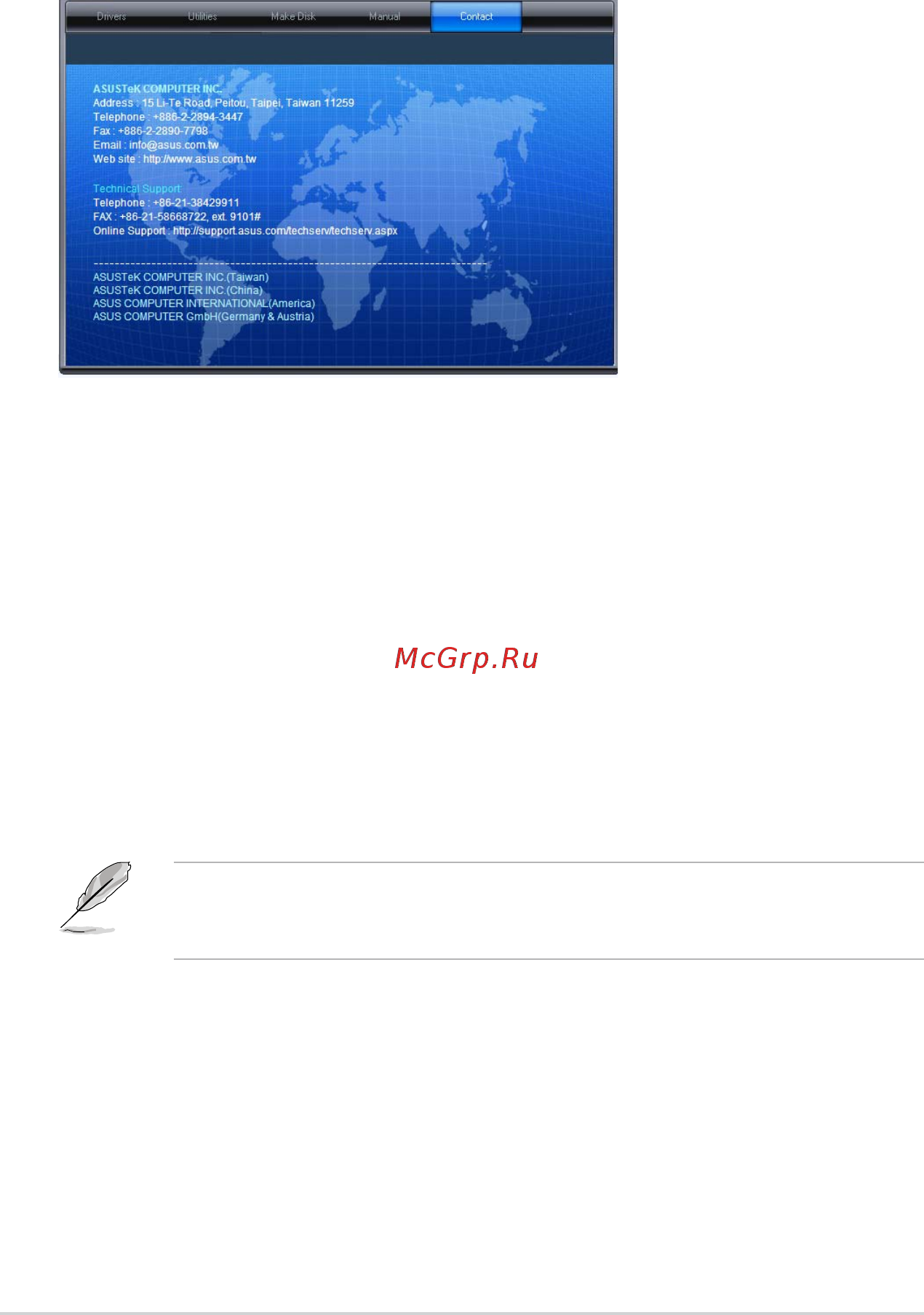Asus p9d-m [132/156] Chipset device software driver