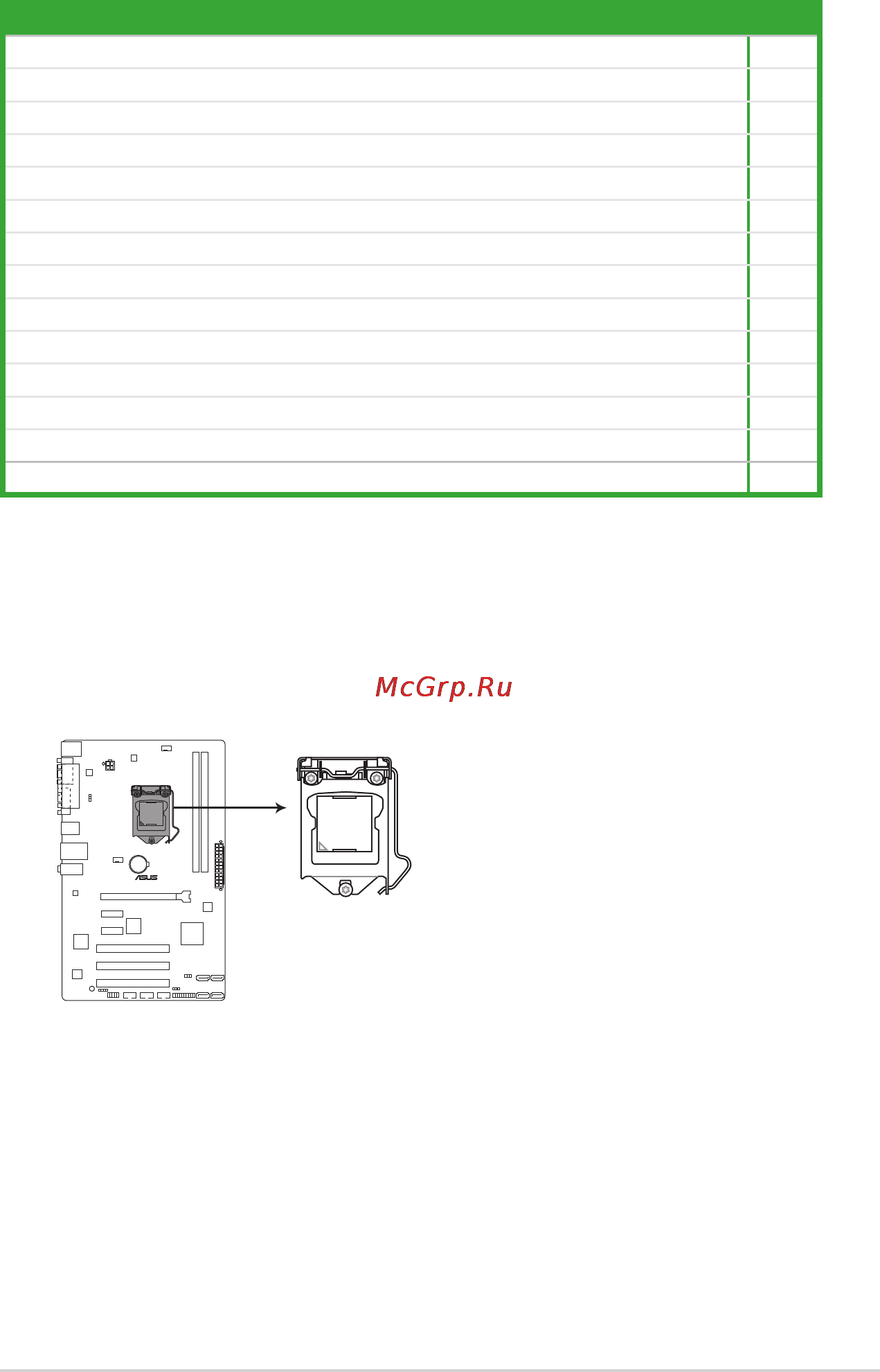 Asus h81-plus [11/74] Layout contents