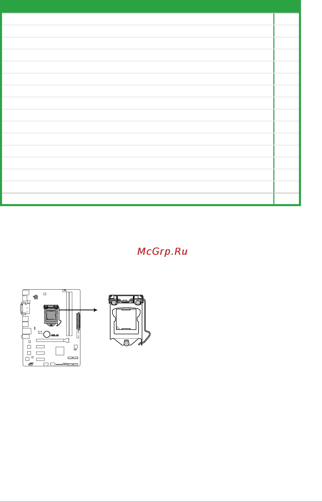 Asus h81m-plus [11/74] Layout contents