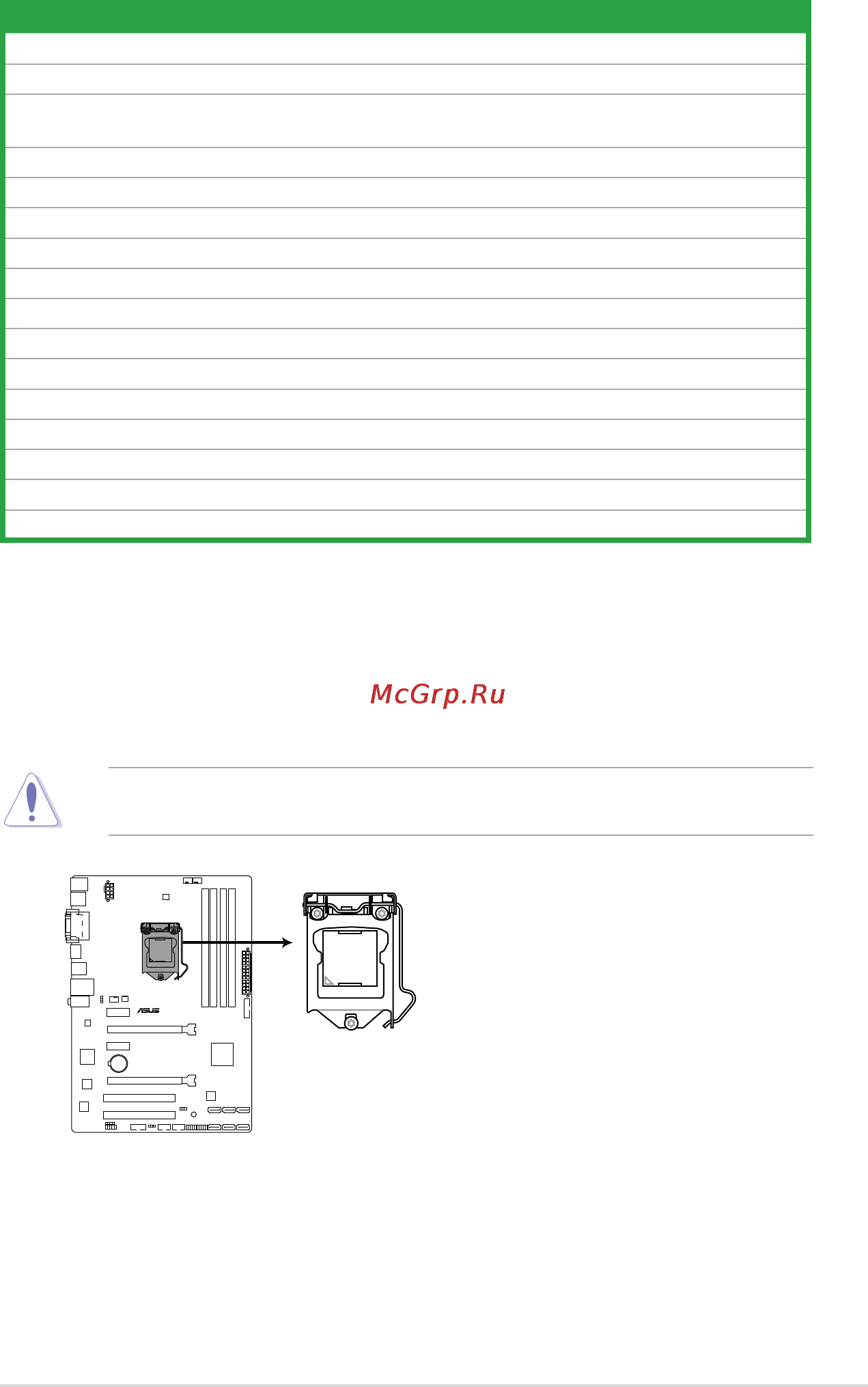 Asus z77-a [19/92] Layout contents