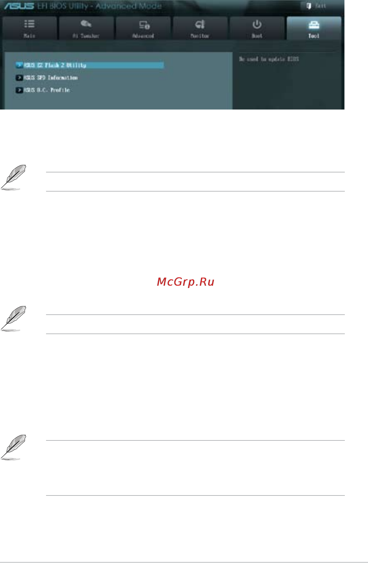 Asus b75m-plus [63/69] Tools menu
