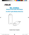 Asus wl-330nul Инструкция по эксплуатации