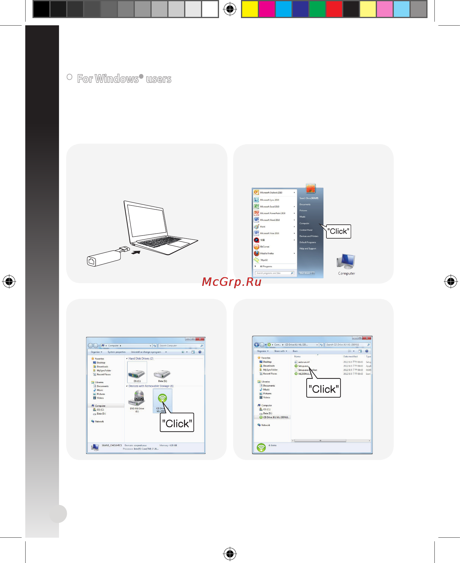 Asus wl-330nul [4/28] English