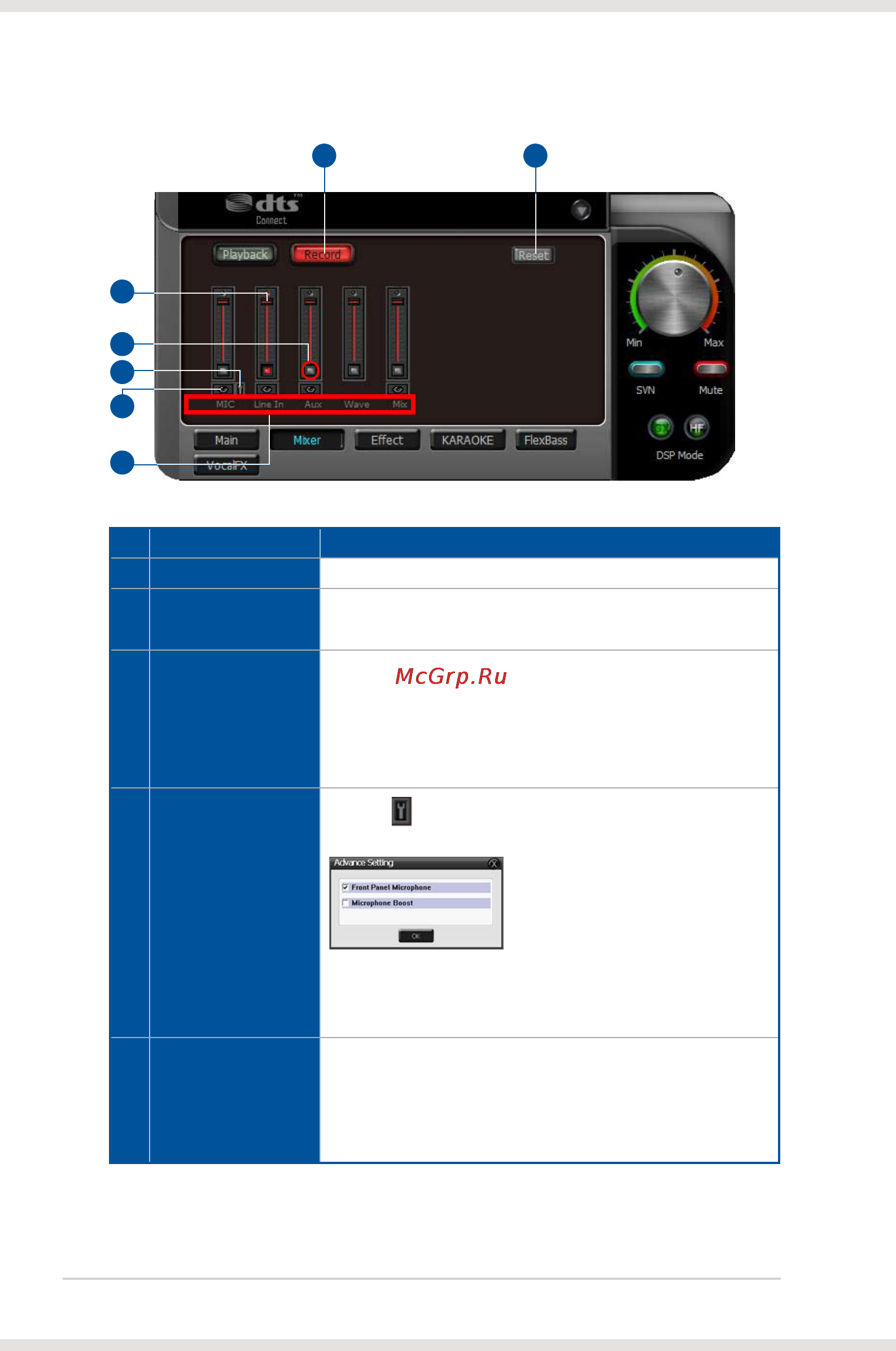 Asus xonar dsx [34/54] Recording monitoring volume