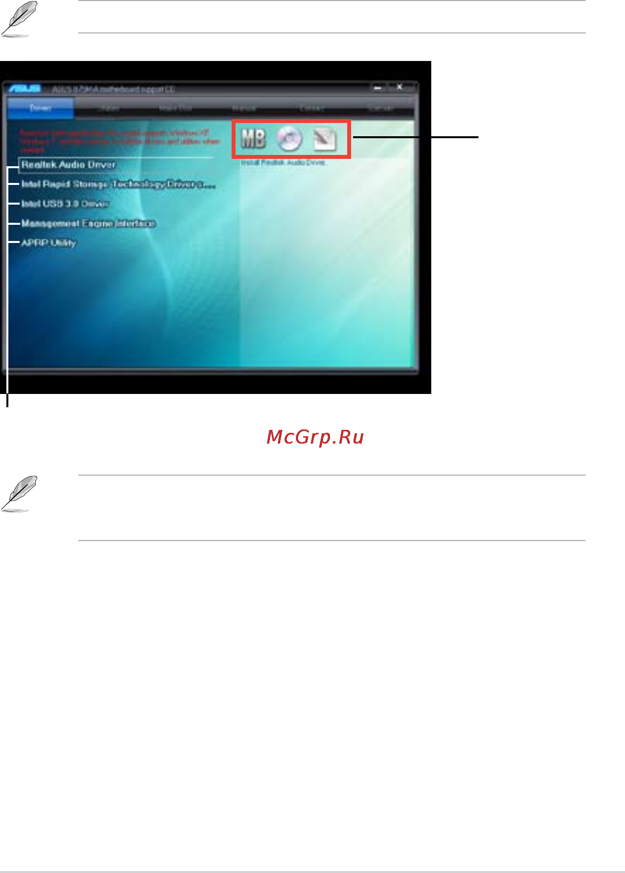 Asus b75m-a [45/86] To run the support dvd