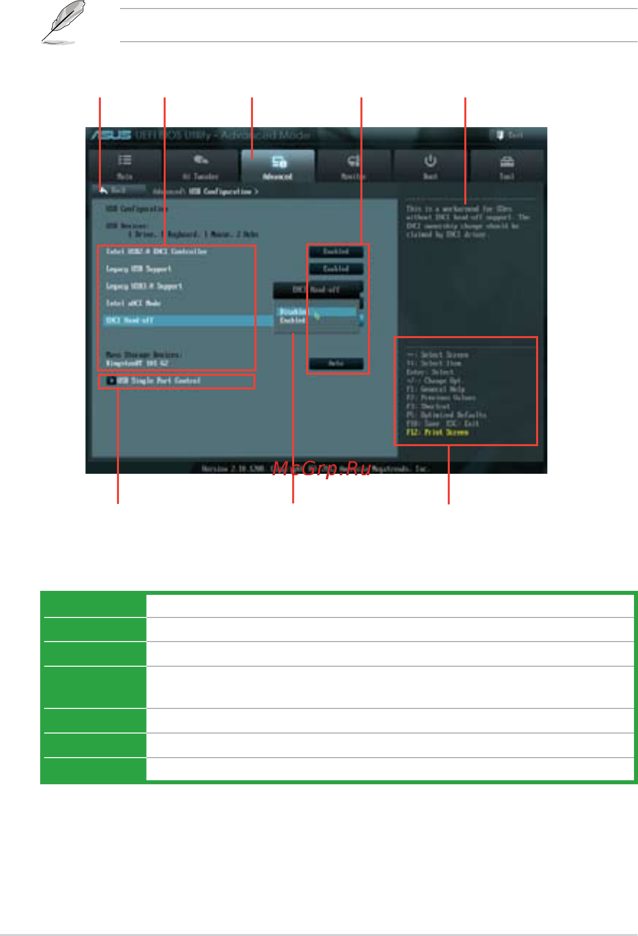 Asus b75m-a [54/86] Advanced mode