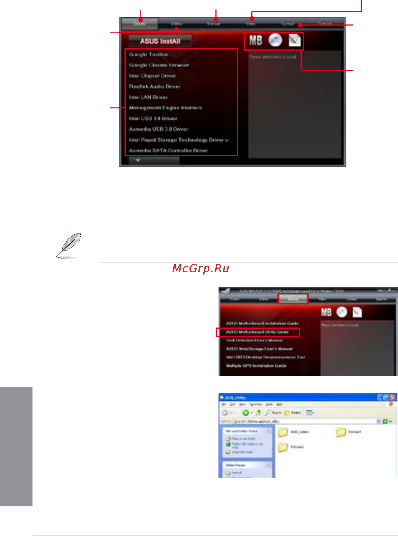 Asus rog maximus vi hero [138/176] Obtaining the software manuals