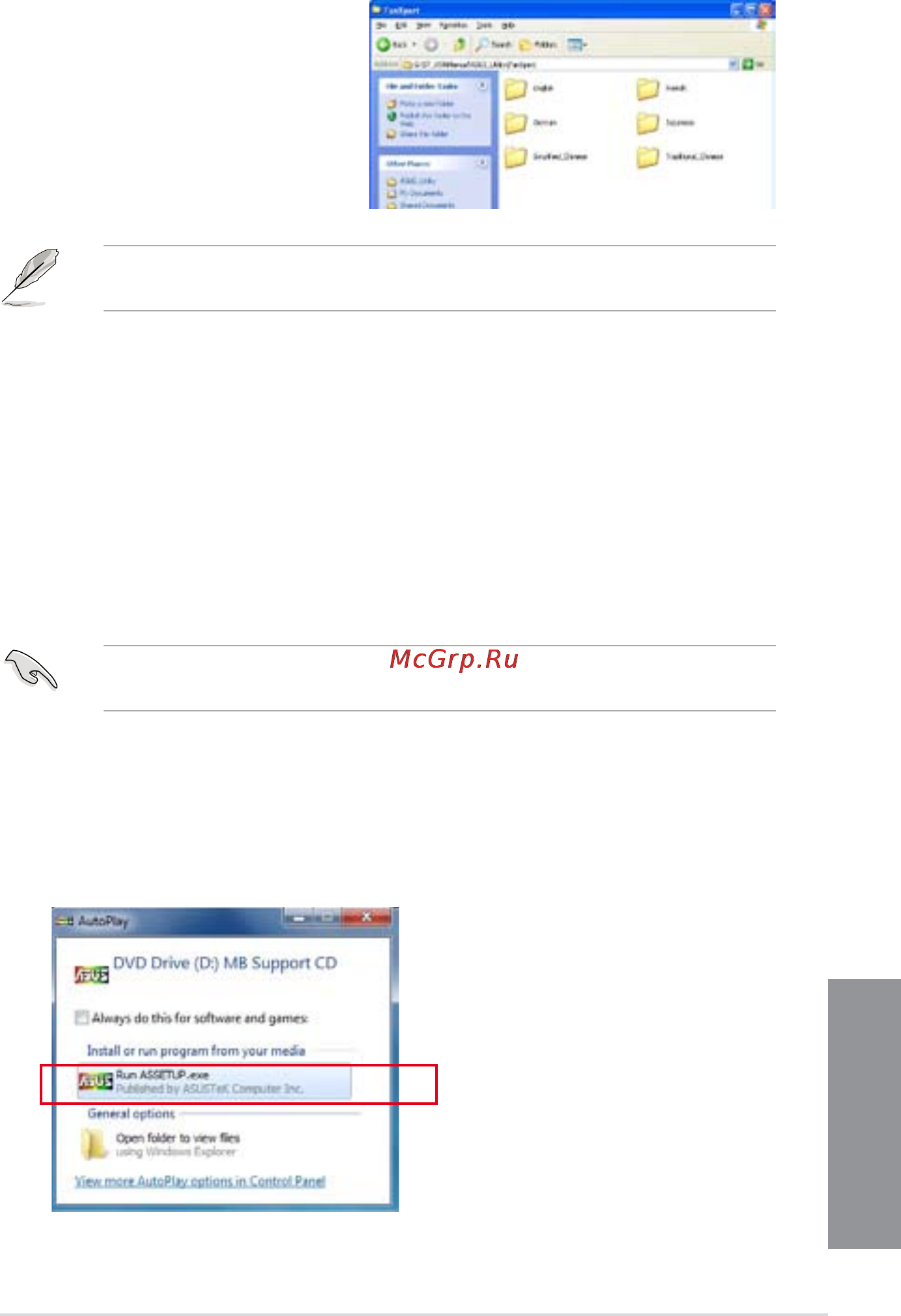 Asus rog maximus vi hero [139/176] Software information
