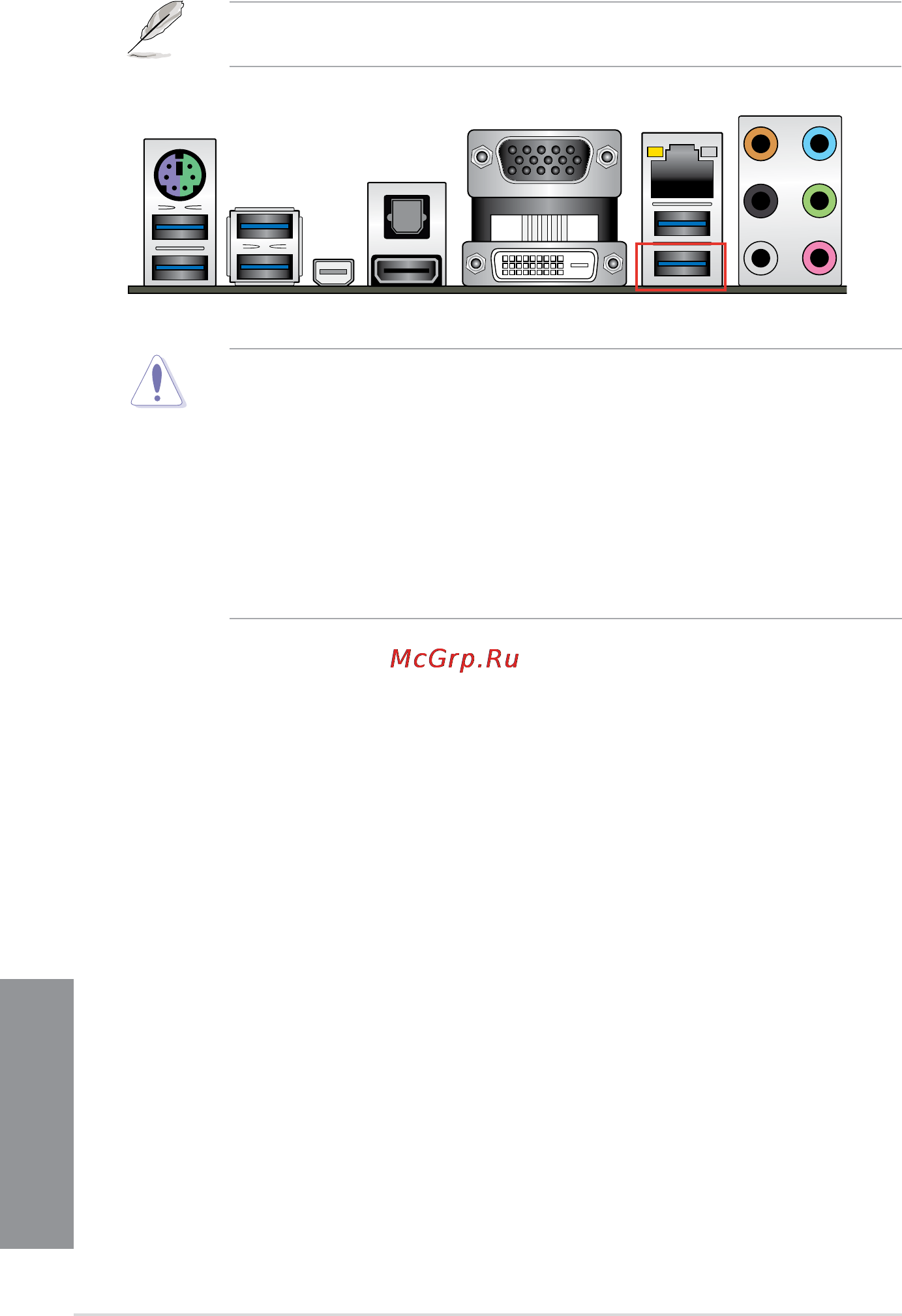 Asus z87-plus [72/174] Chapter 2