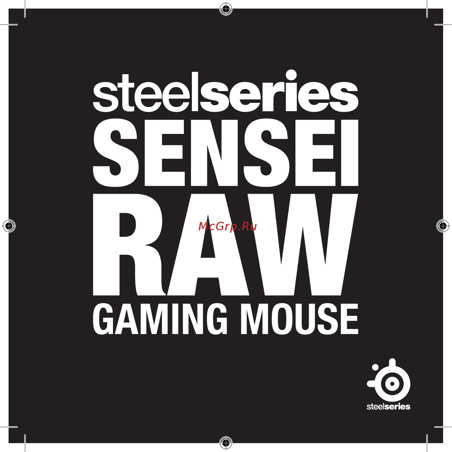 Steelseries Sensei Raw Heat Orange (62163) Инструкция по эксплуатации онлайн
