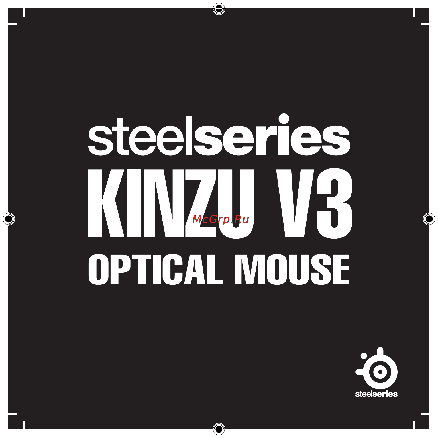 Steelseries KINZU v3 Optical (62312) Инструкция по эксплуатации онлайн