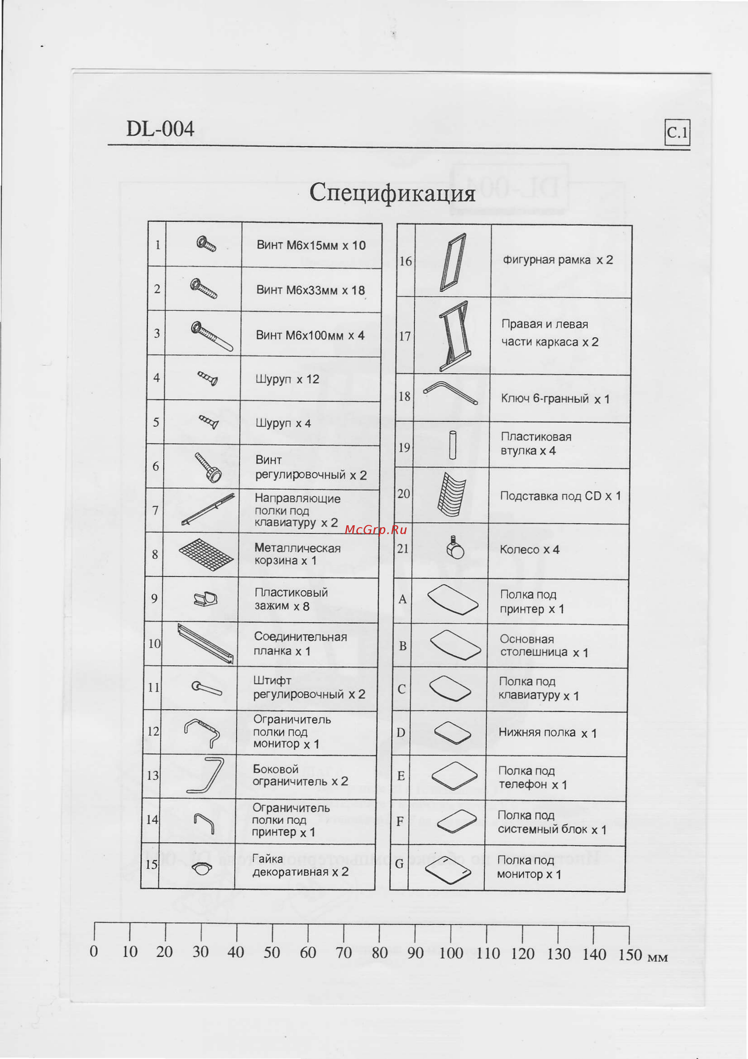 Stoneside DL 004/бук [2/4] Cпецификaцvtя
