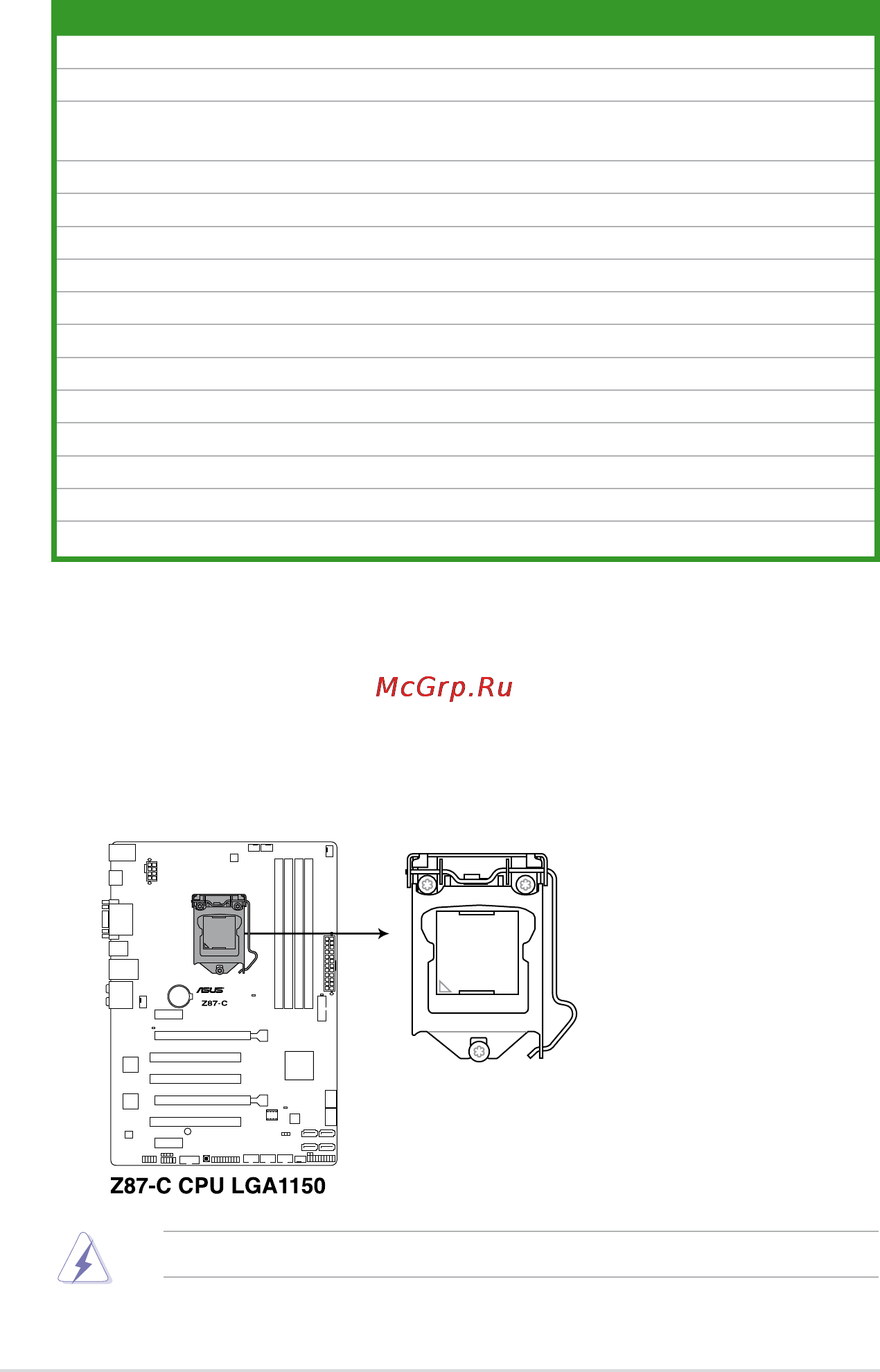 Asus z87-c [12/96] Layout contents