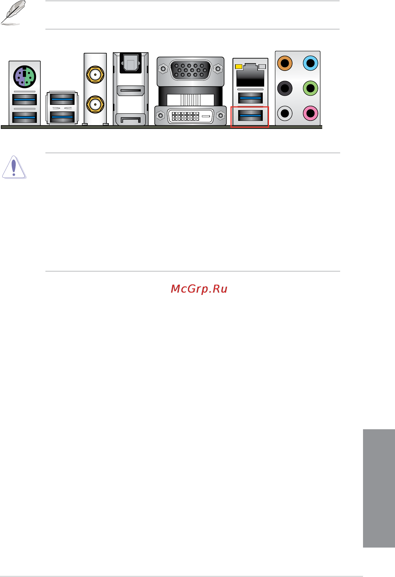 Asus z87-pro [75/168] Chapter 2