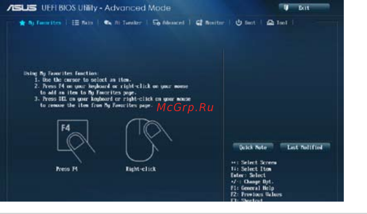 Asus b85m-g [38/75] My favorites