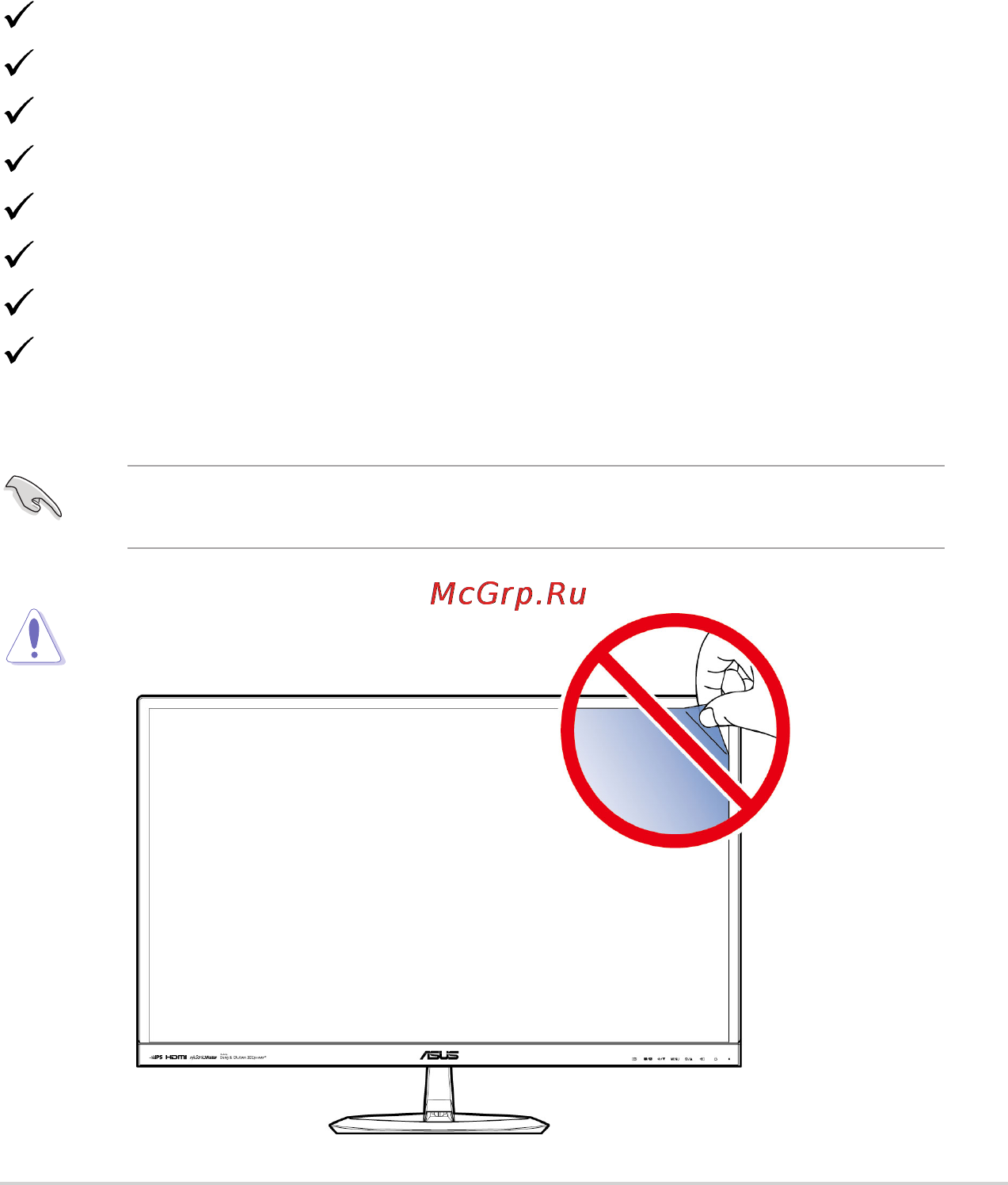 Asus mx279h [8/23] Внимание