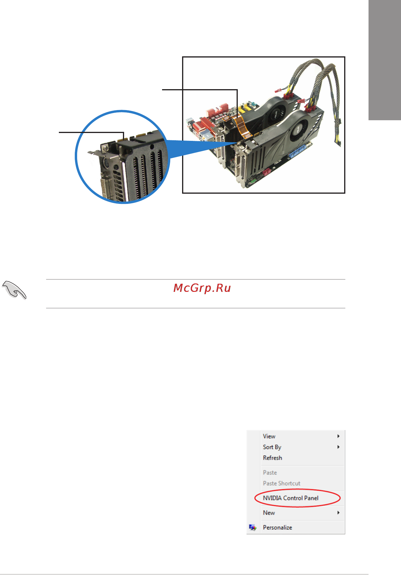 Asus rog rampage iv formula [169/174] Chapter 5