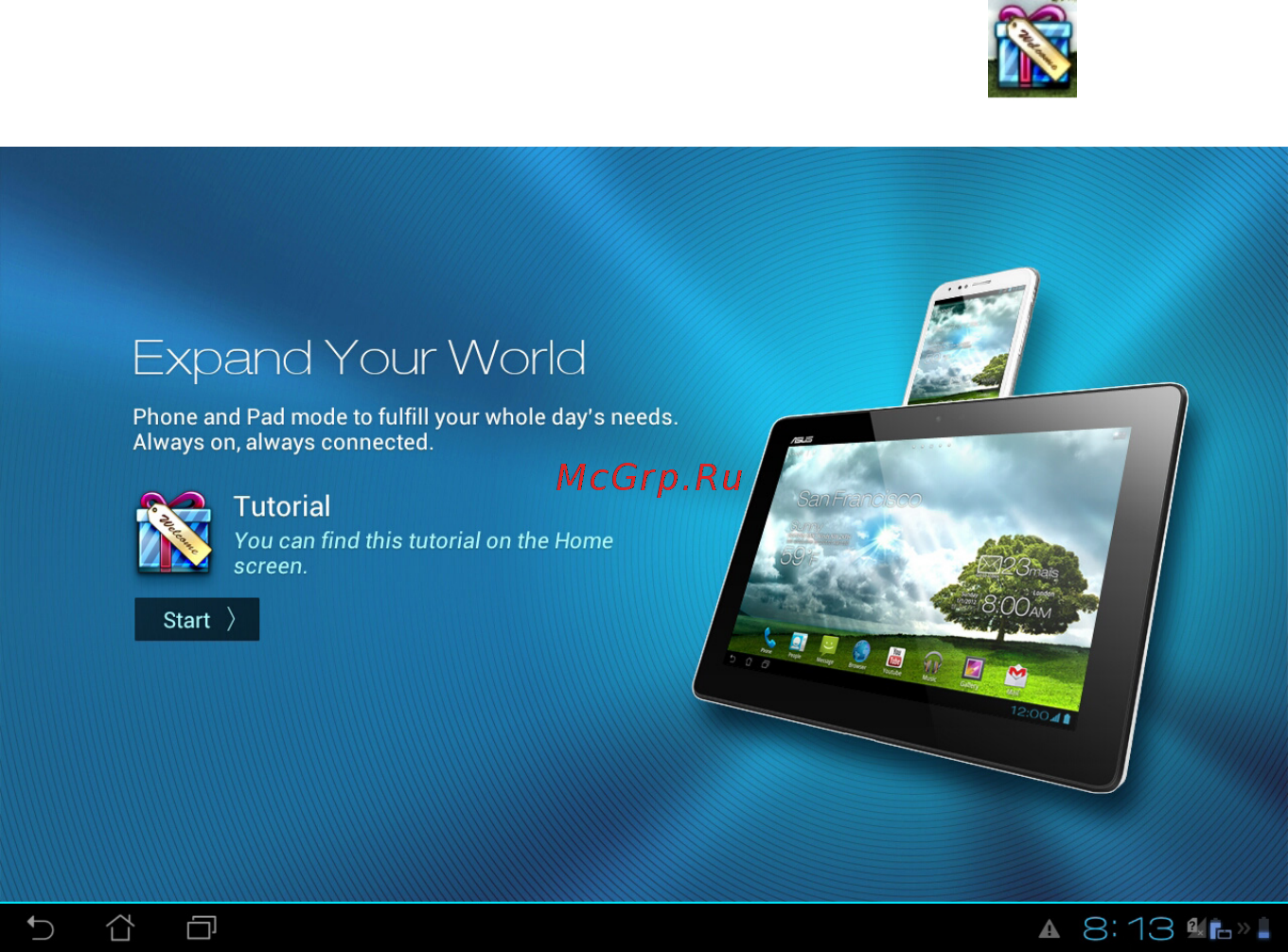 Asus Padfone 2 + Station White [15/71] Учебник