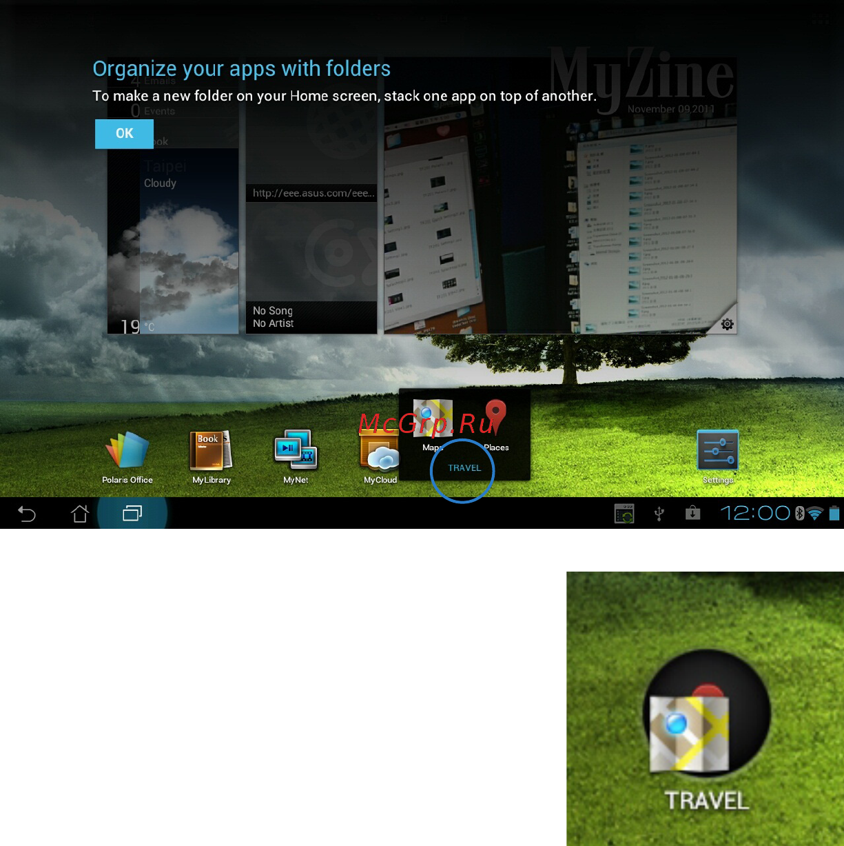 Asus Padfone 2 + Station White [31/71] Папка приложений