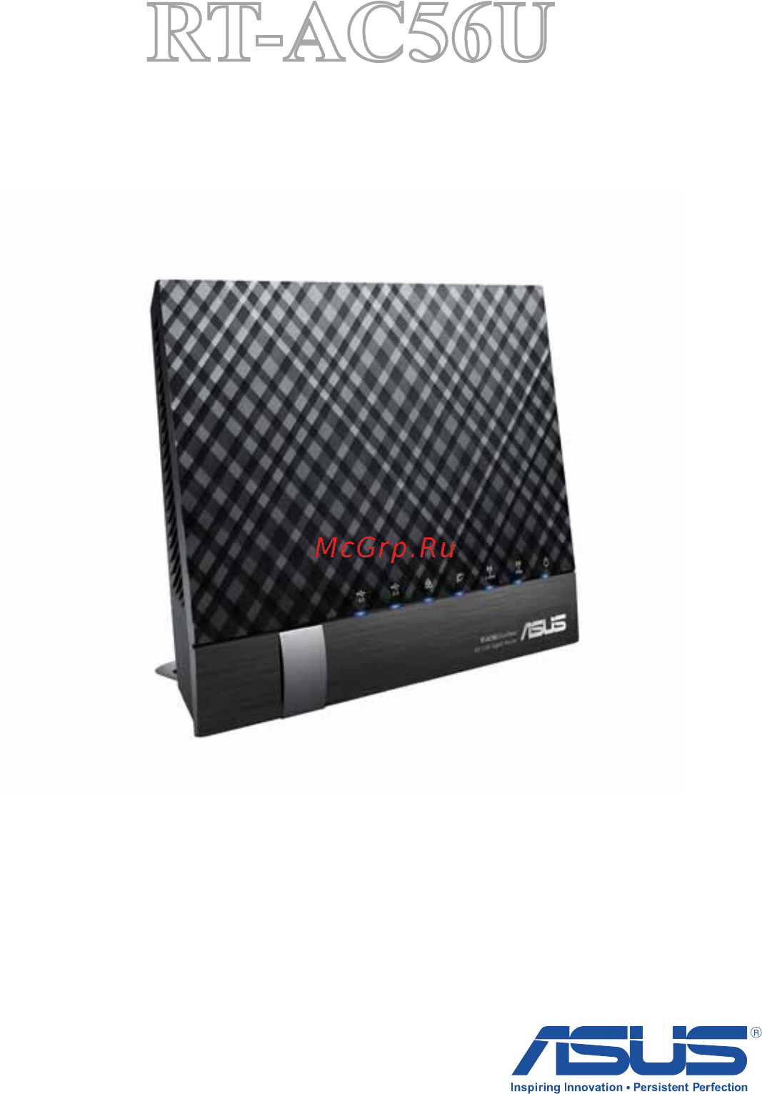 Asus rt-ac56u Инструкция по эксплуатации онлайн