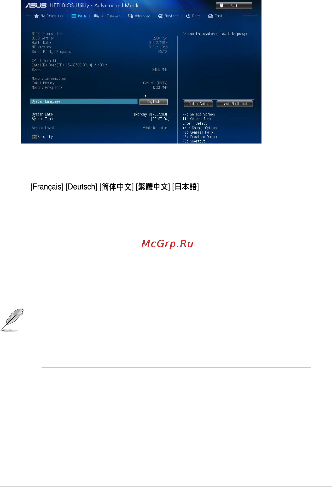 Asus h81m2 [40/75] System language english