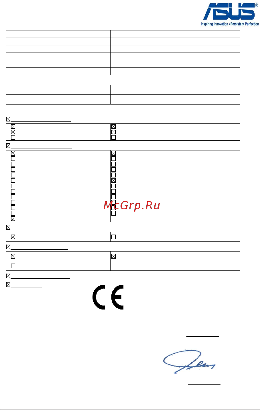Asus x551ca, 90nb0341-m09860 [112/113] Ec declaration of conformity
