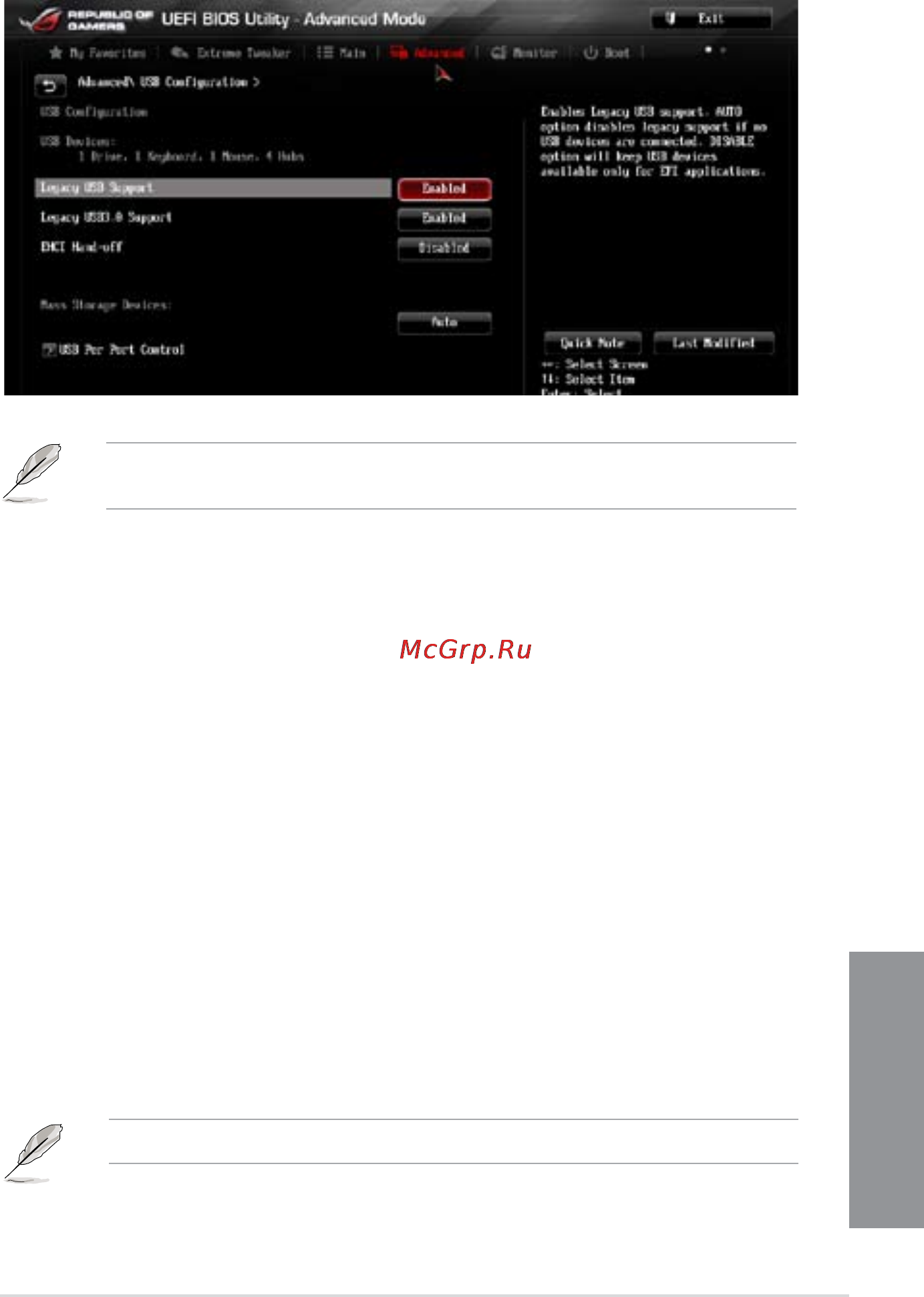 Asus rog rampage iv black edition/ac4 [119/222] Chapter 3
