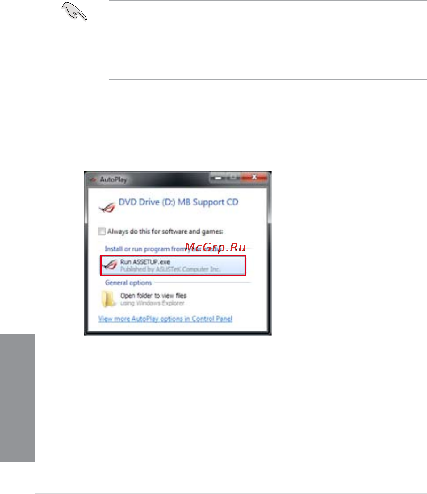 Asus rog rampage iv black edition/ac4 [150/222] Software information