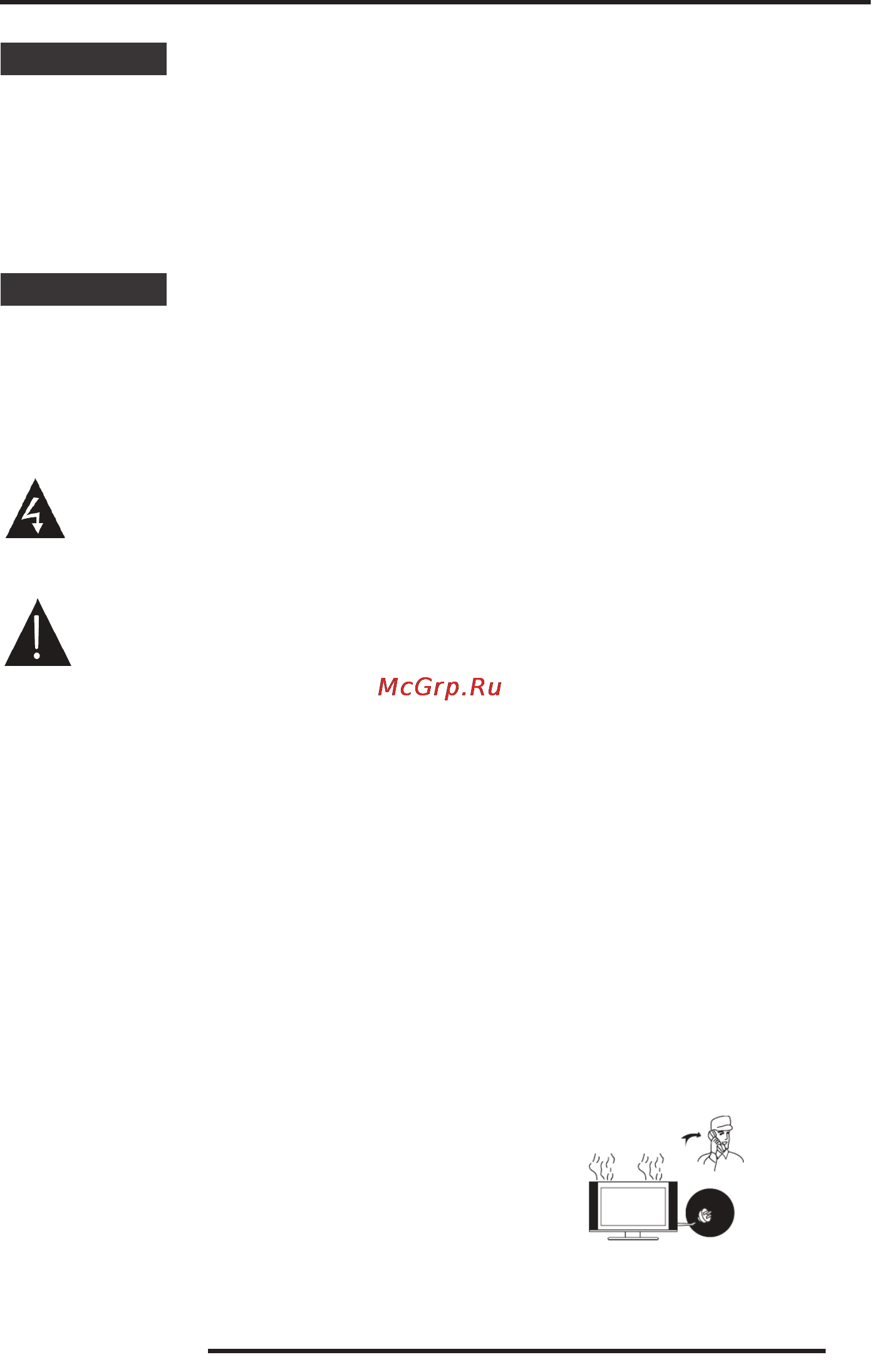 Supra STV-LC24500WL [3/24] Руководство по эксплуатации