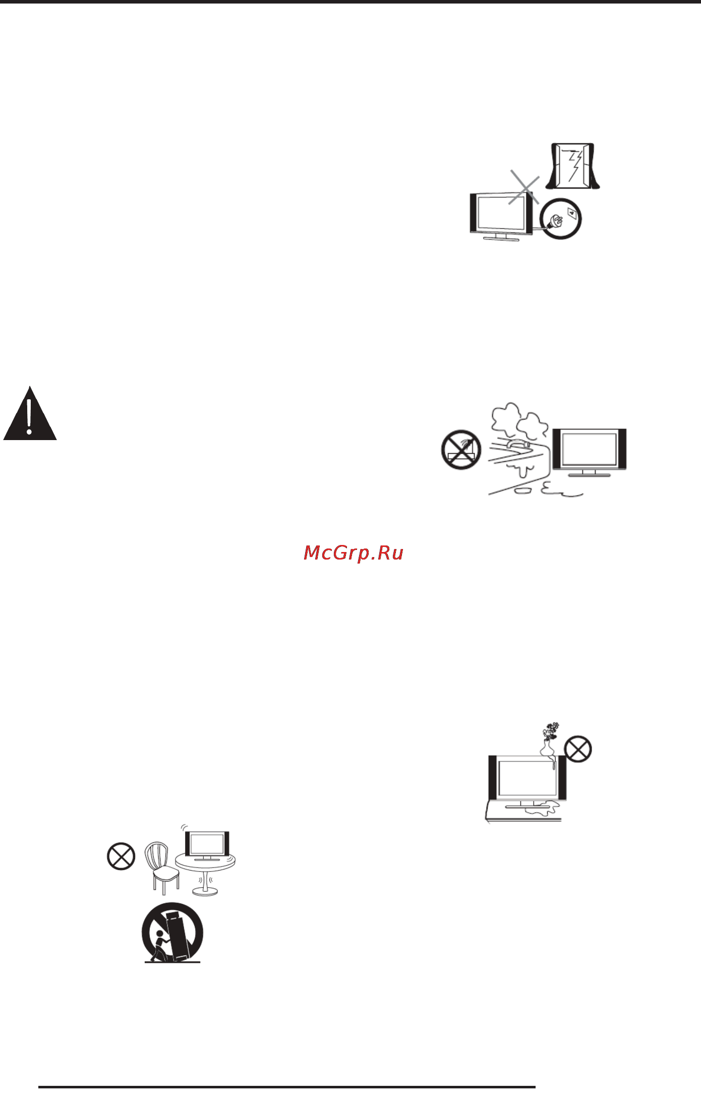 Supra STV-LC24500WL [4/24] 52248 24t8 manual_rus supra final bobby 4