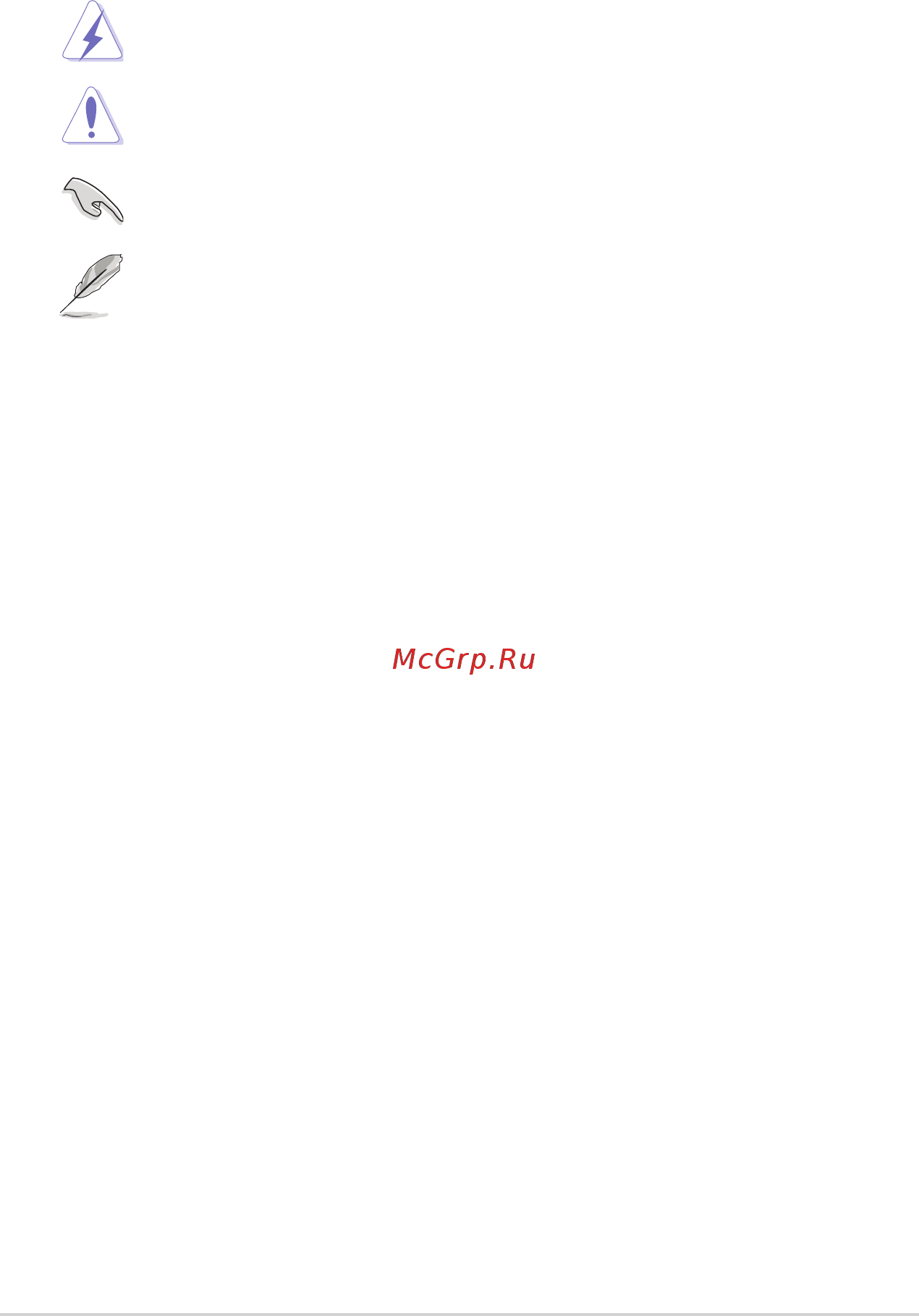 Asus pike 2008 [6/84] Command