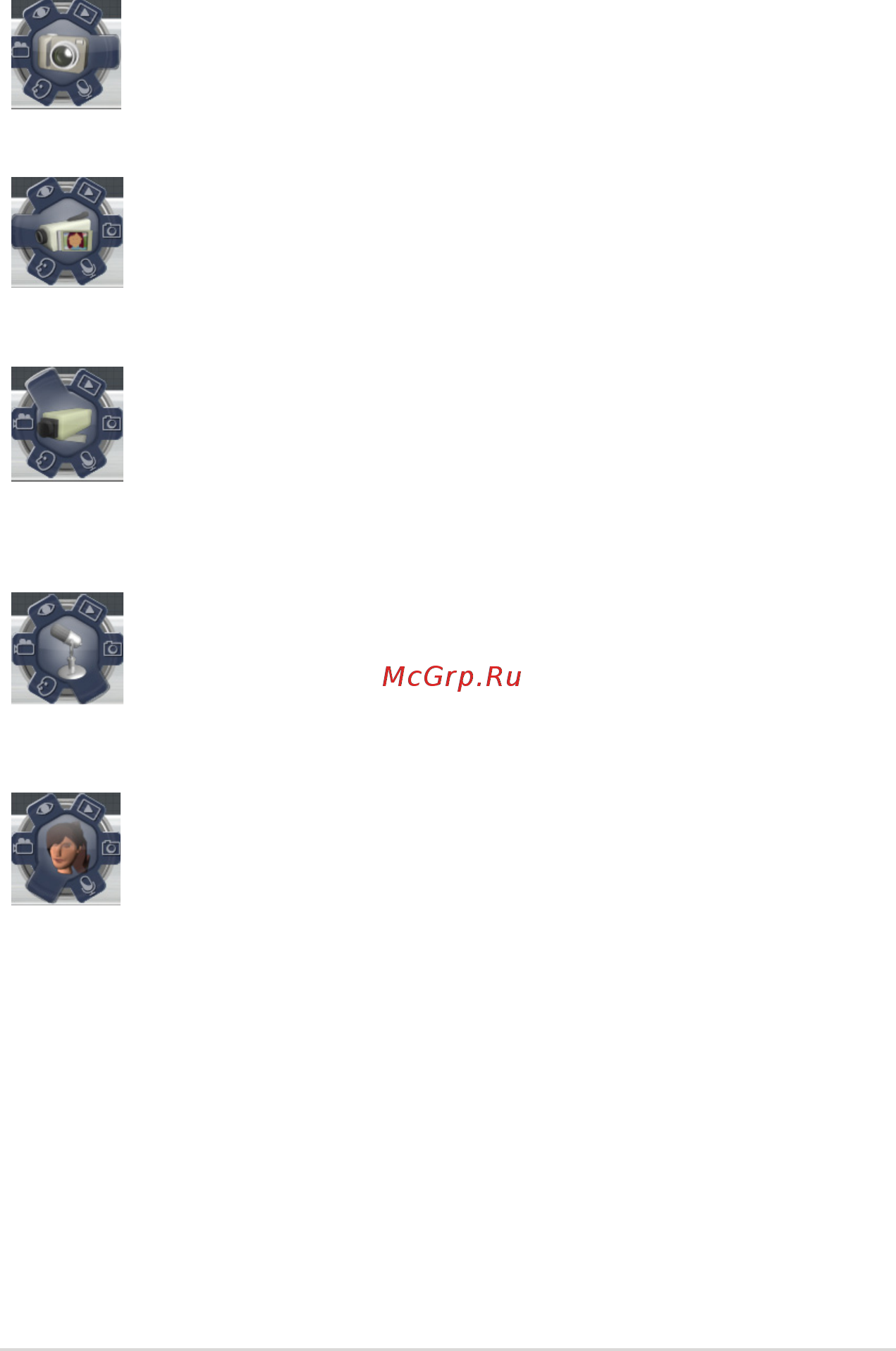 Asus G750Jh, 90NB0182-M02040 [67/122] Функции lifeframe