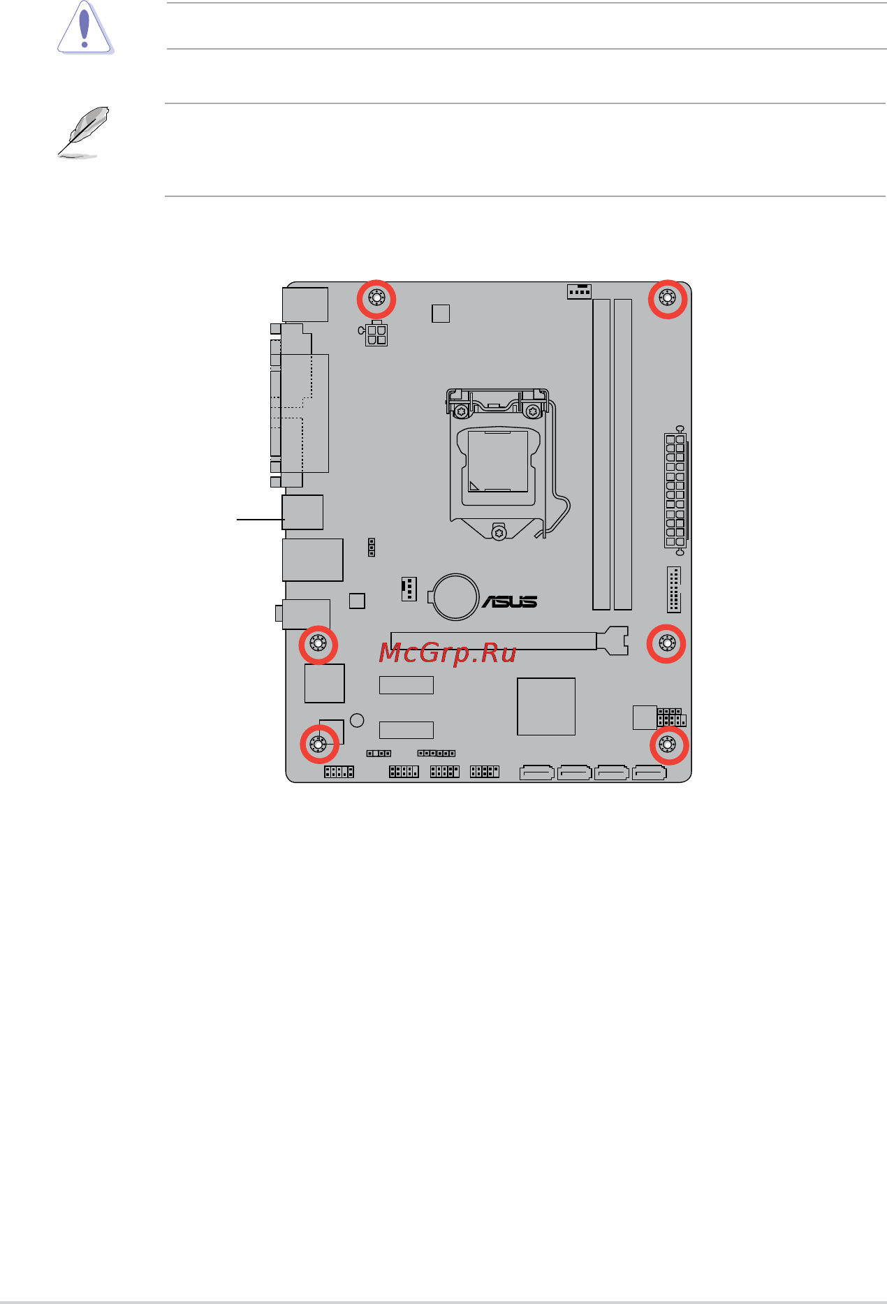 Asus h81m-d r2.0 [10/48] Screw holes