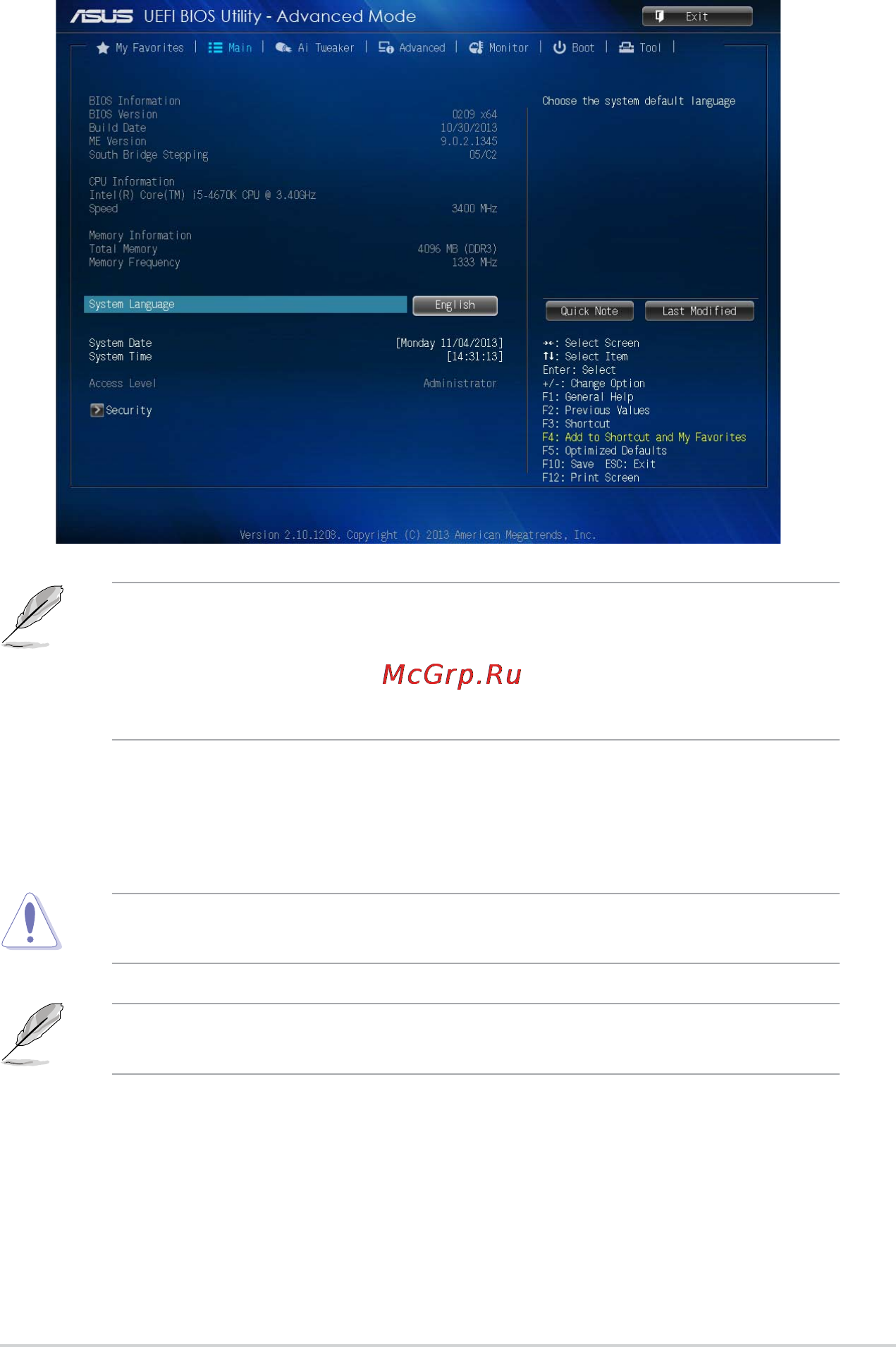 Asus h81m-d plus [39/48] Main menu