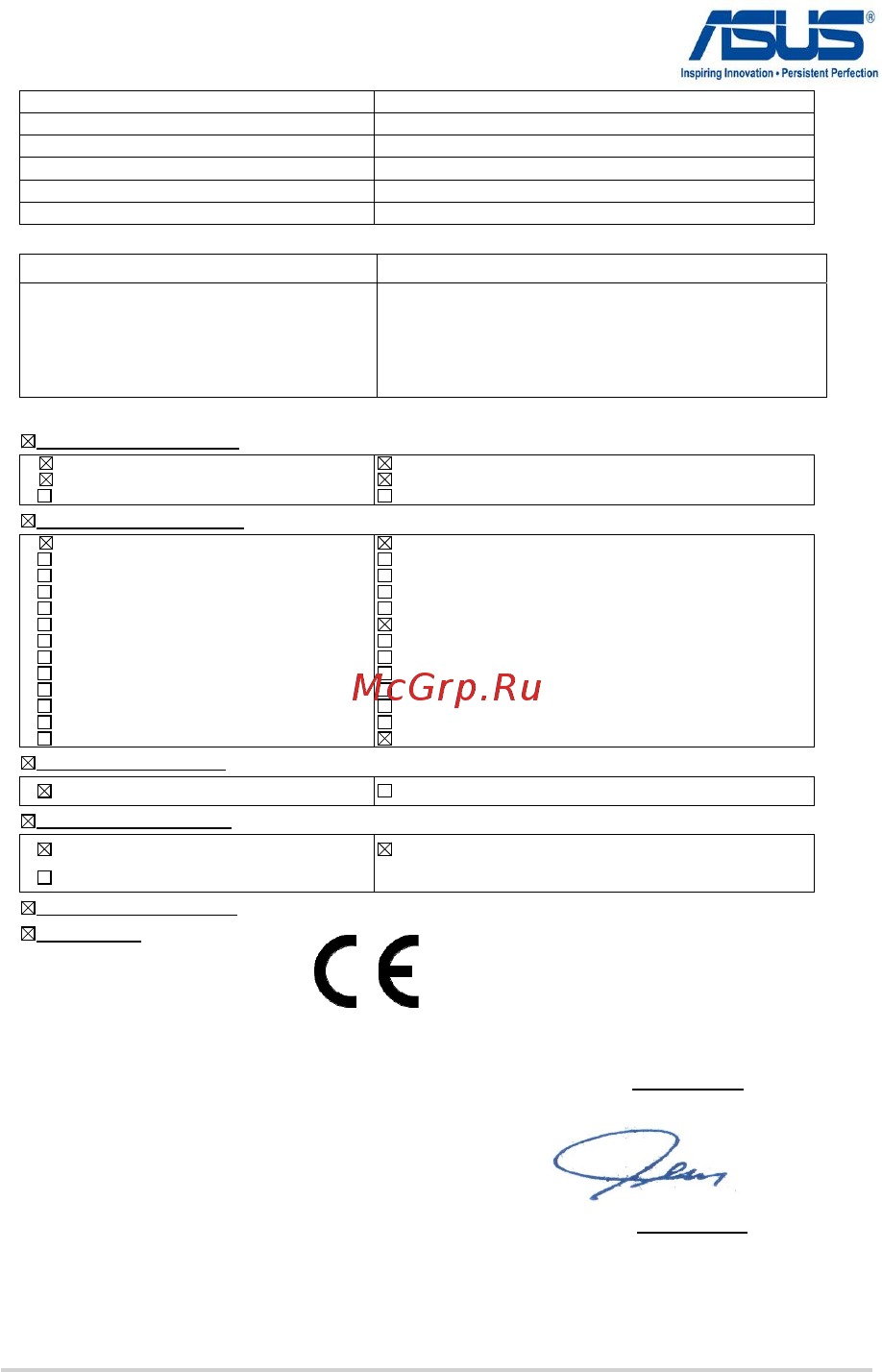Asus X552EA, 90NB03RB-M02360 [128/130] Ec declaration of conformity