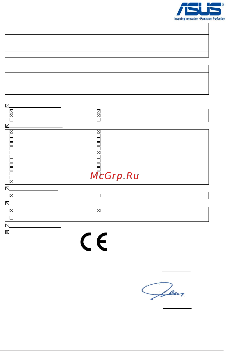 Asus X552EA, 90NB03RB-M02360 [130/130] Ec declaration of conformity