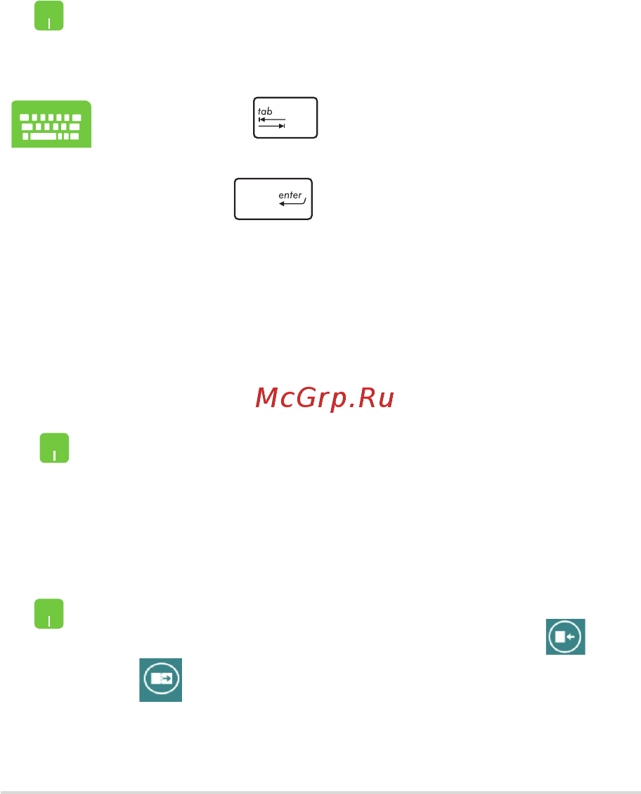 Asus X552EA, 90NB03RB-M02360 [51/130] Работа с приложениями windows