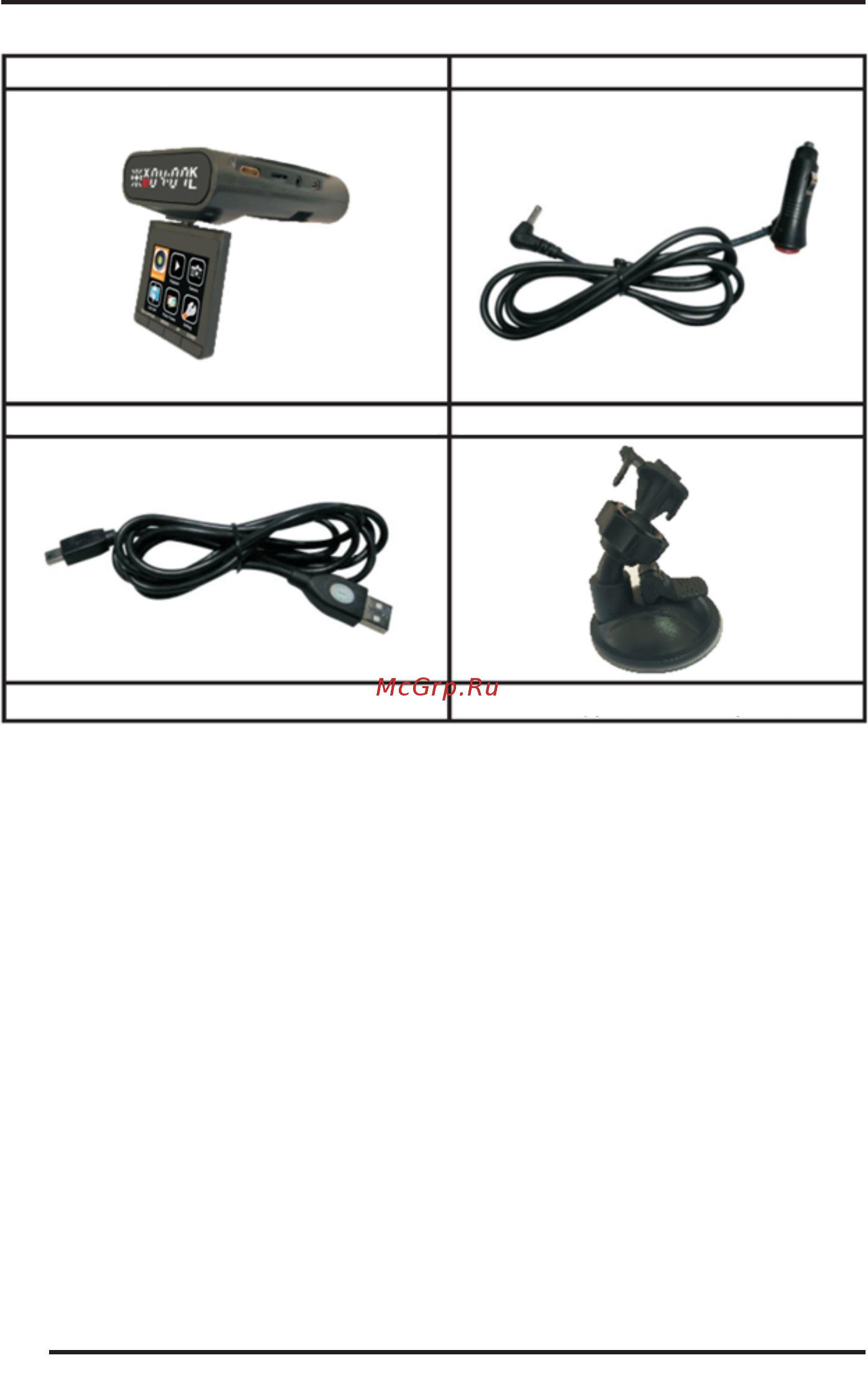 Supra Радар детектор, GPS DRS-GD59VST [6/14] Комплектация прибора