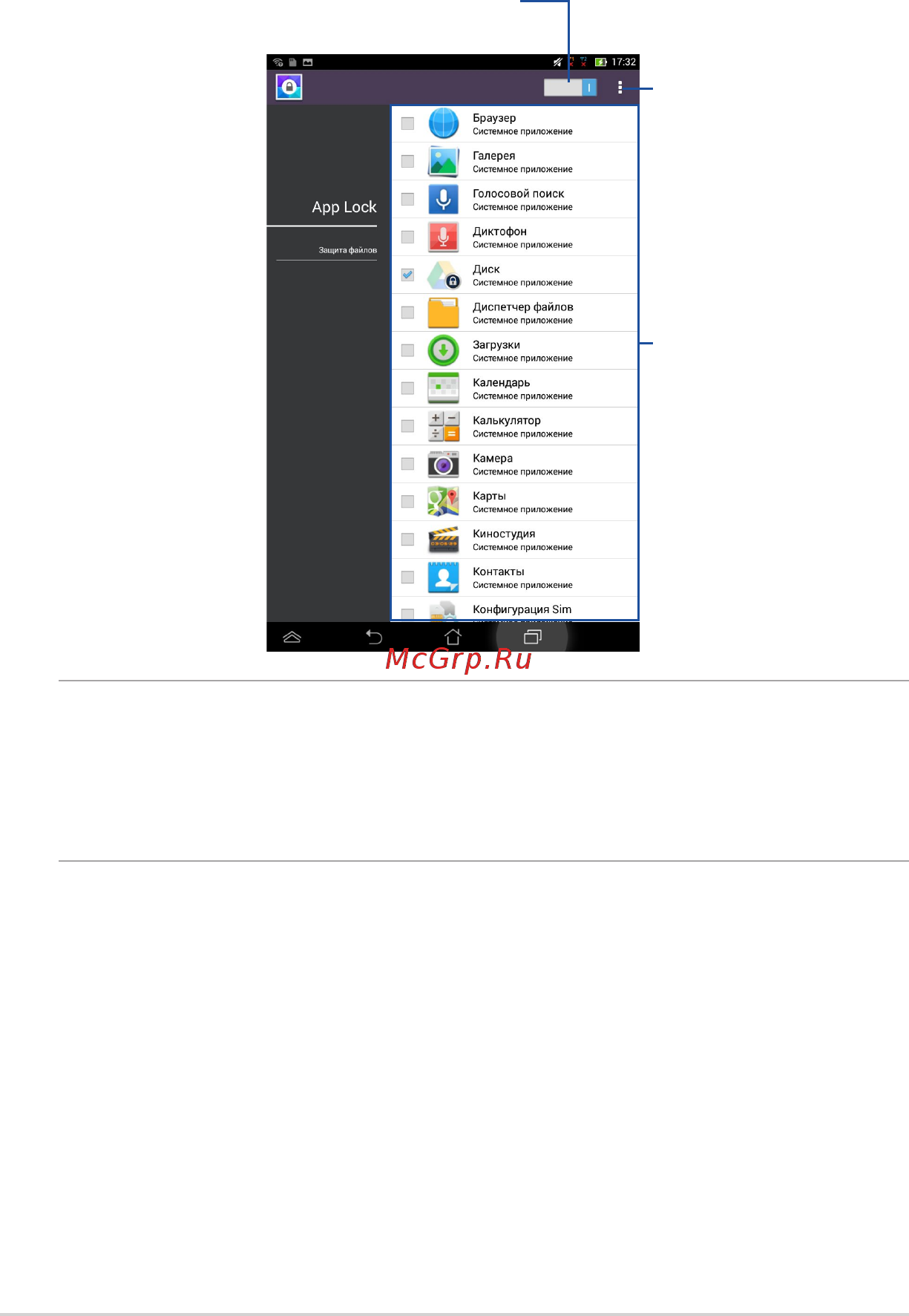 Asus fonepad 7 me175cg [89/100] Экран app lock