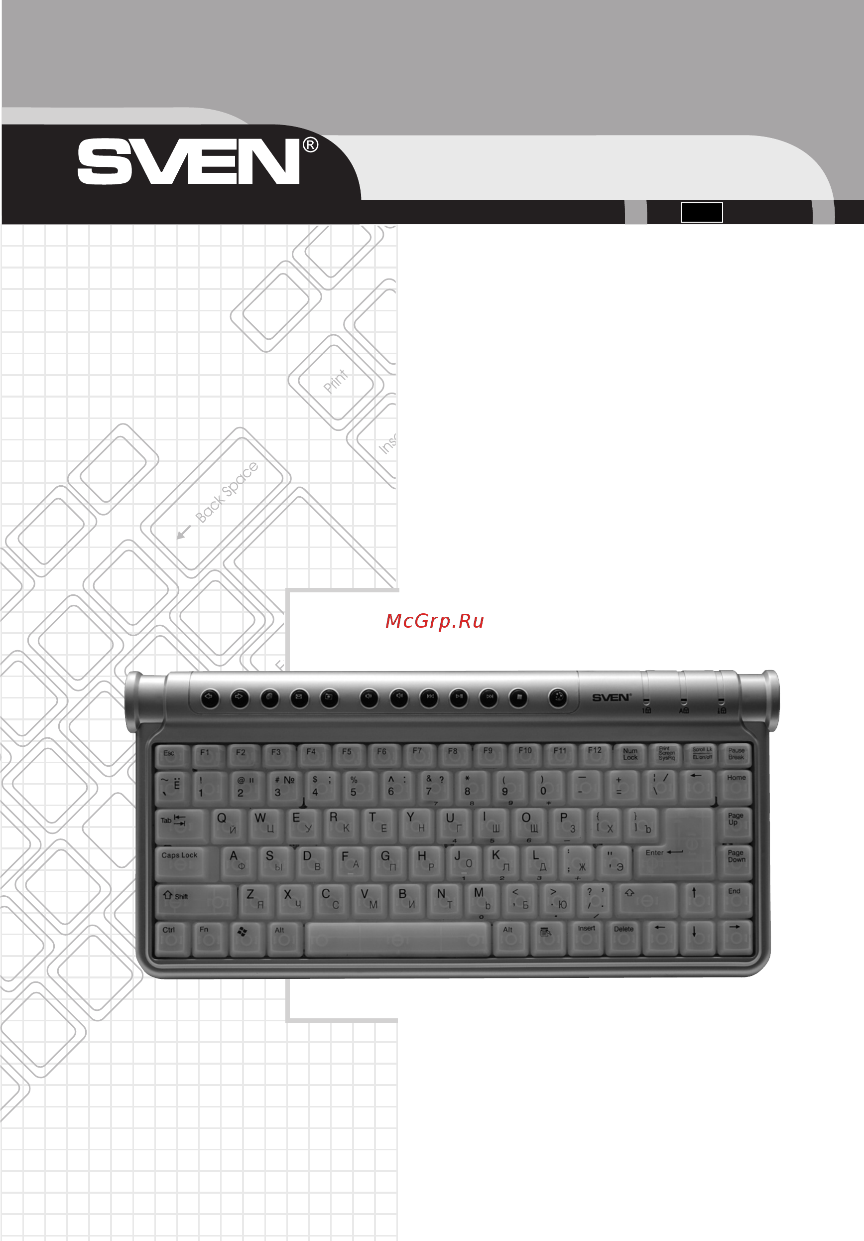 Sven Multimedia EL 4001 Инструкция по эксплуатации онлайн