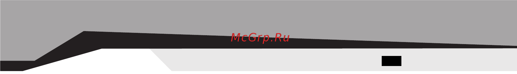 Sven EL 4001 USB S [3/12] Содержание