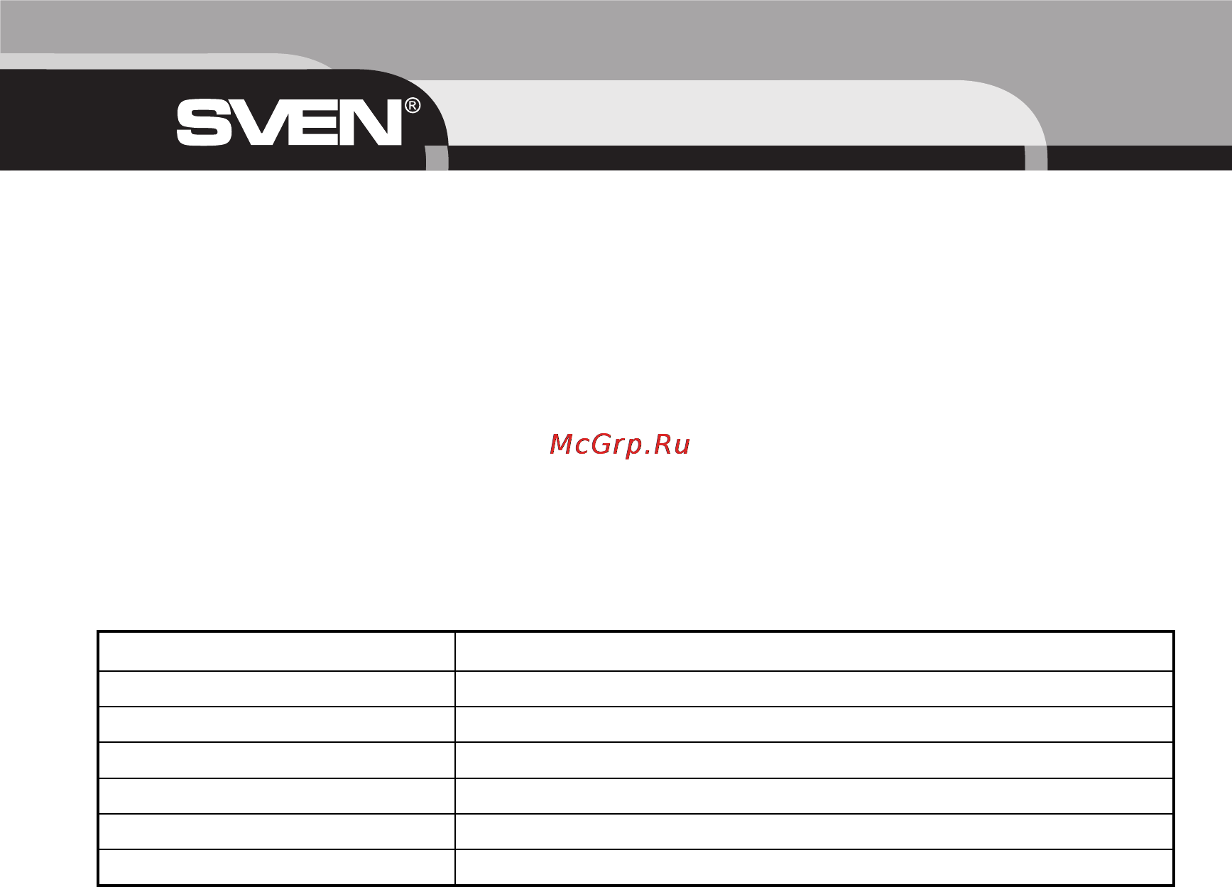 Sven 731 PS/2 BL [6/6] Решение возможных проблем