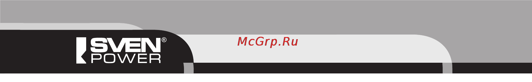 Sven Power Pro+825 под. [4/16] Инструкция по эксплуатации