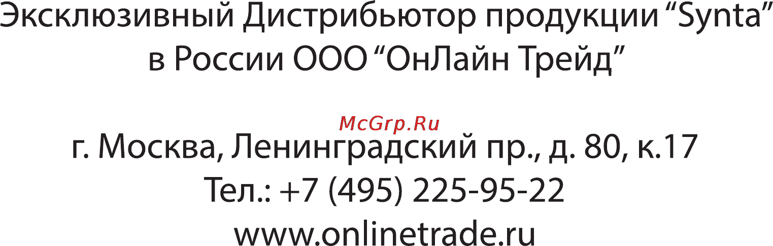 Synta bk p130650eq2 [20/20] Я_обложка