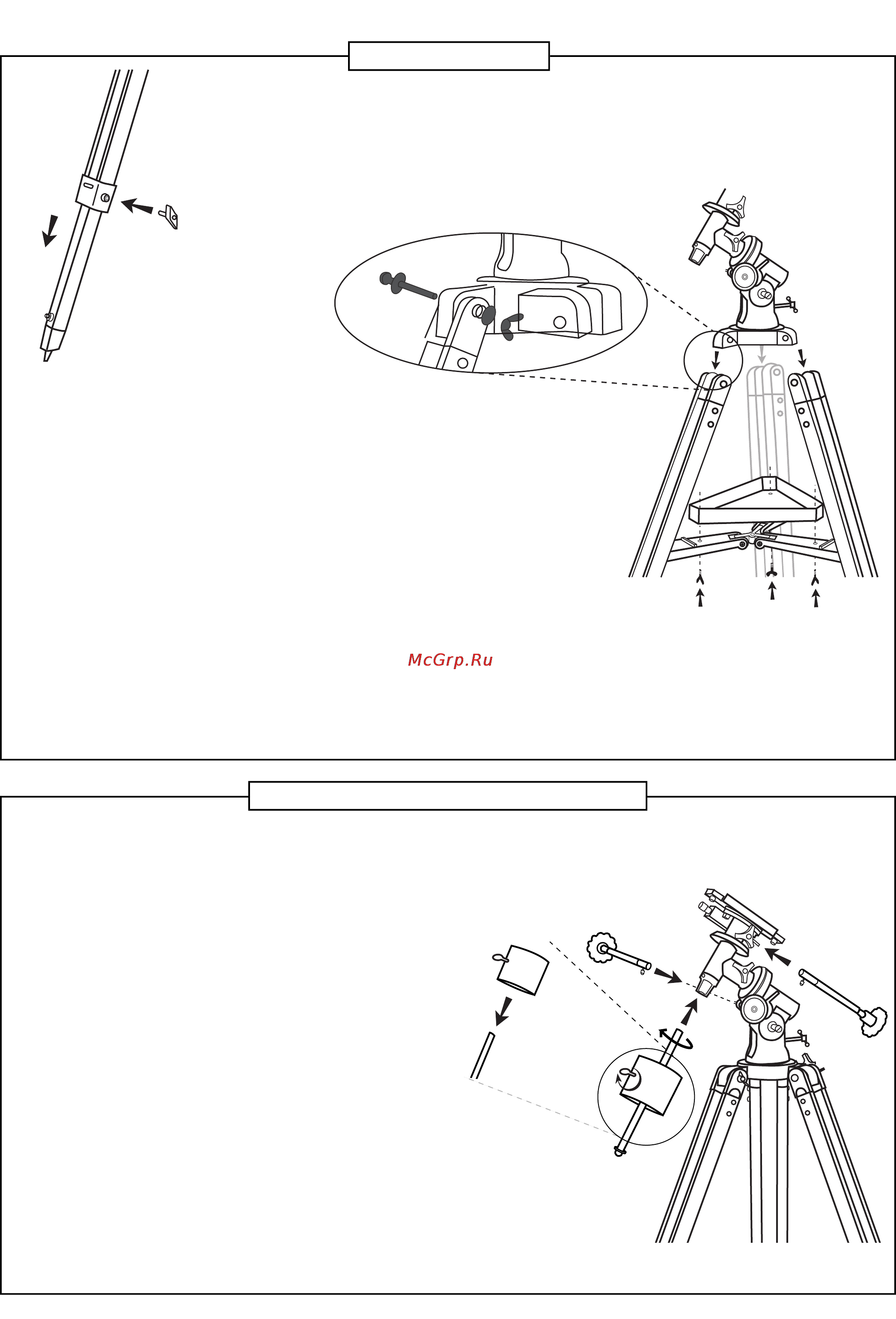 Synta bk p130650eq2 [8/20] Сборка телескопа на монтировке eq2