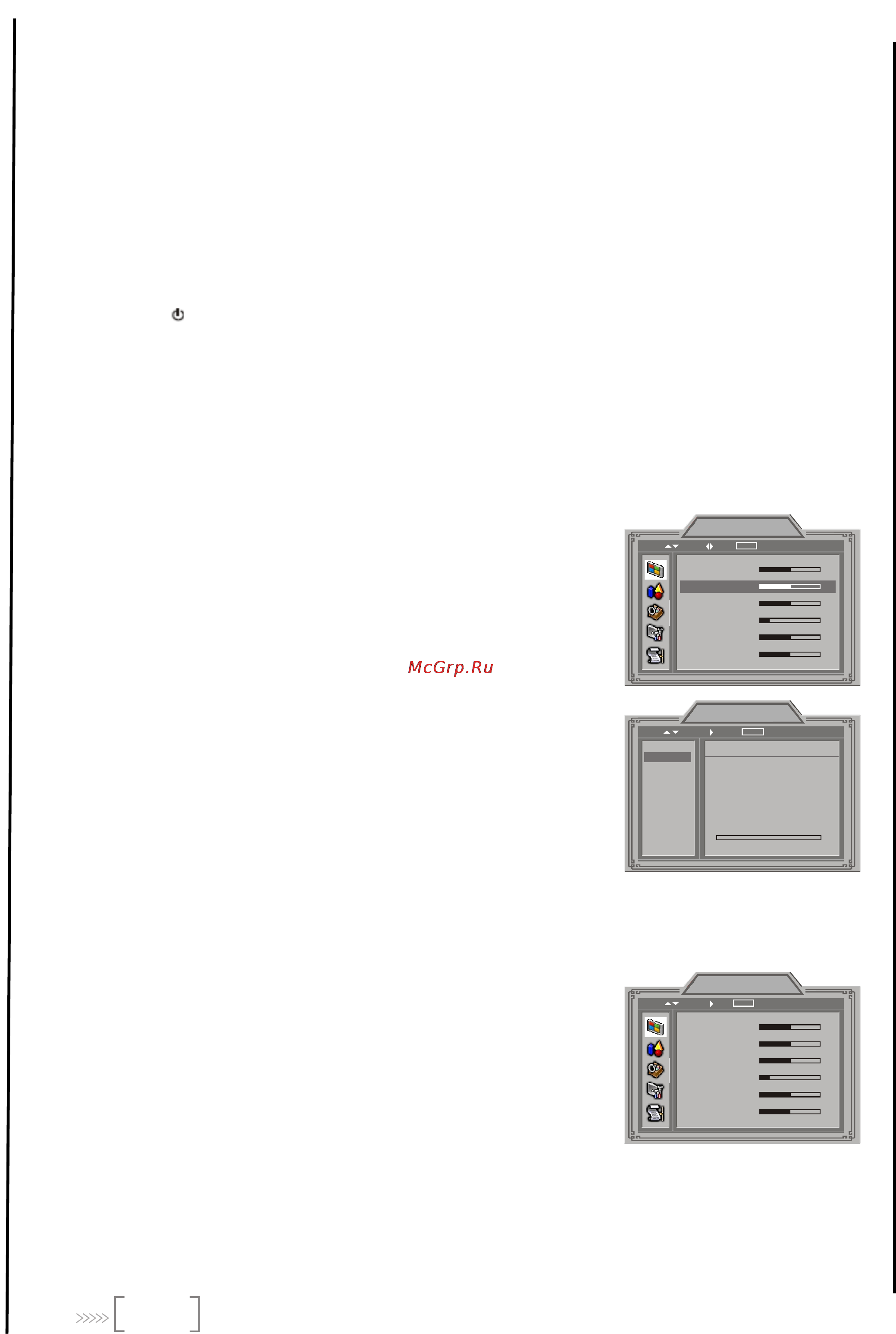 Tcl 20B10 F50 [12/20] Функции телевизора