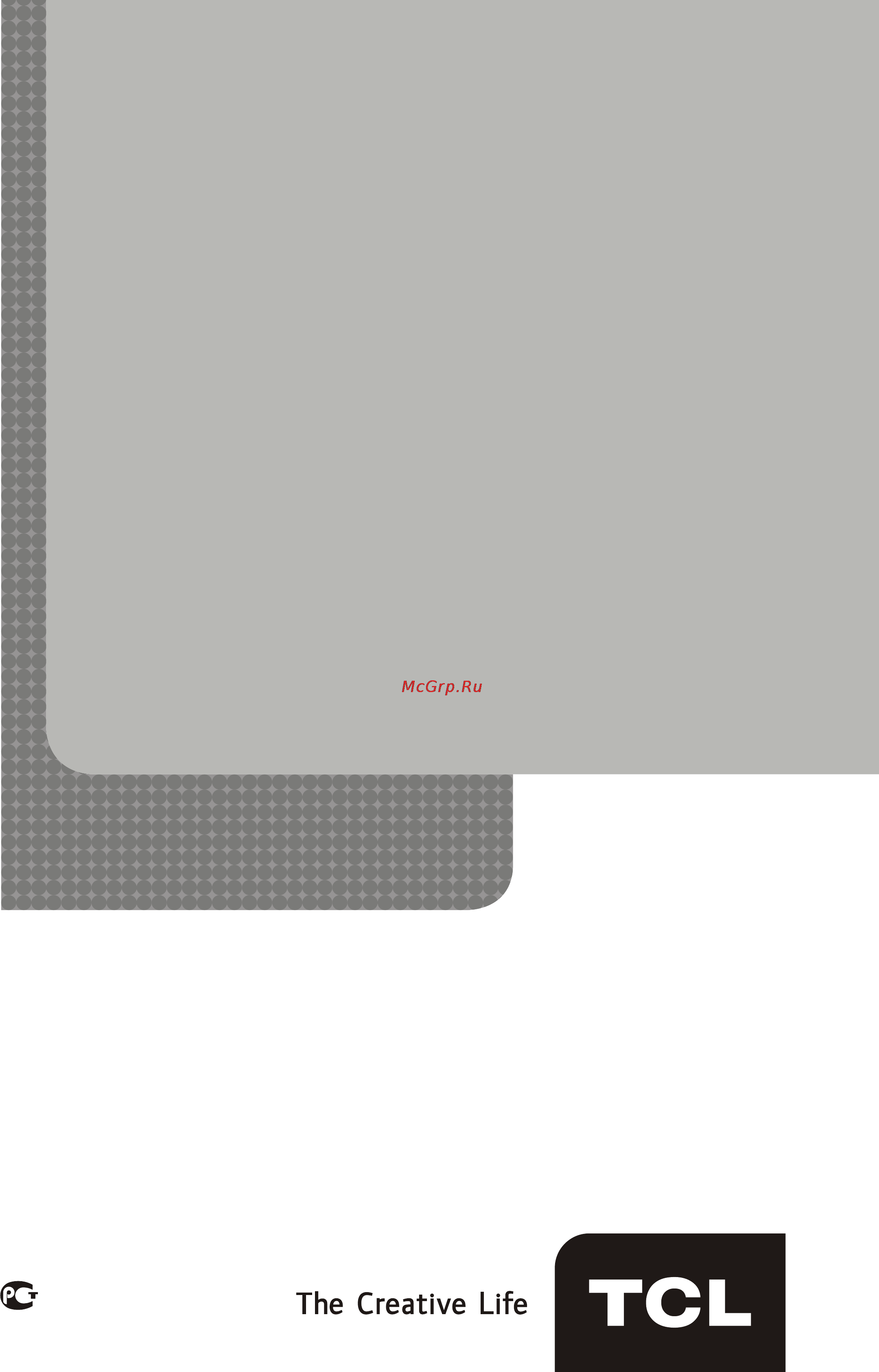 Tcl 26E92 NH10 Инструкция по эксплуатации онлайн